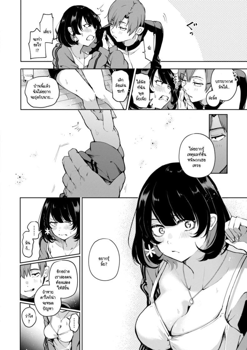 Doujin-Lc- อ่าน โดจิน มังฮวา เกาหลี ญี่ปุ่น จีน แปลไทย โคมากิมีเรื่องอยากบอก [Yagicom] Komaki ha iitai koto ga aru ตอนที่ 1 2 3 4 5 6 7 8 9 10 11 12 13 14 ฟรี ไม่มีโฆษณา อ่าน โดจิน Manhwa เกาหลี ญี่ปุ่น จีน เรามีครบ คัดมาให้เน้นๆ โดจิน 18+ รับประกันความฟินโดย  Doujin Lc