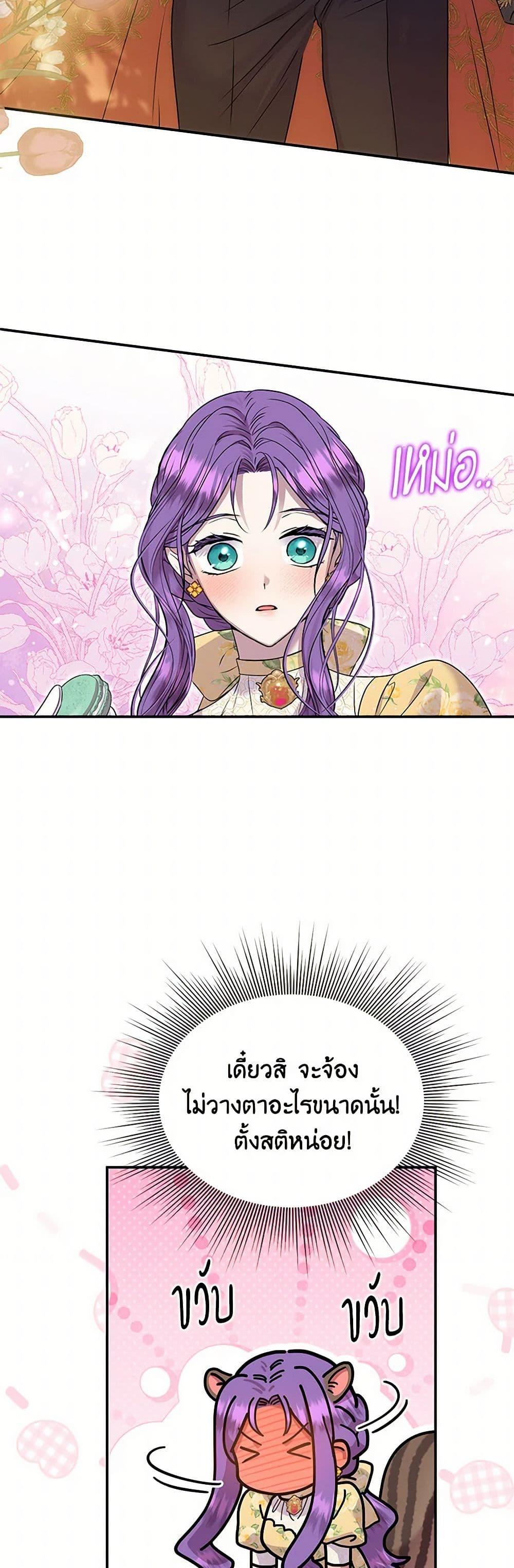 Manga-lc-com อ่านมังงะ อ่านการ์ตูน ออนไลน์ ฟรี The Archduke’s Gorgeous Wedding Was a Fraud ตอนที่ 1 2 3 4 5 6 7 8 9 10 11 12 13 14 ฟรี ไม่มีโฆษณา Manga-lc - อ่าน มังงะ อ่าน การ์ตูน ออนไลน์ อ่านมังงะ ฟรี