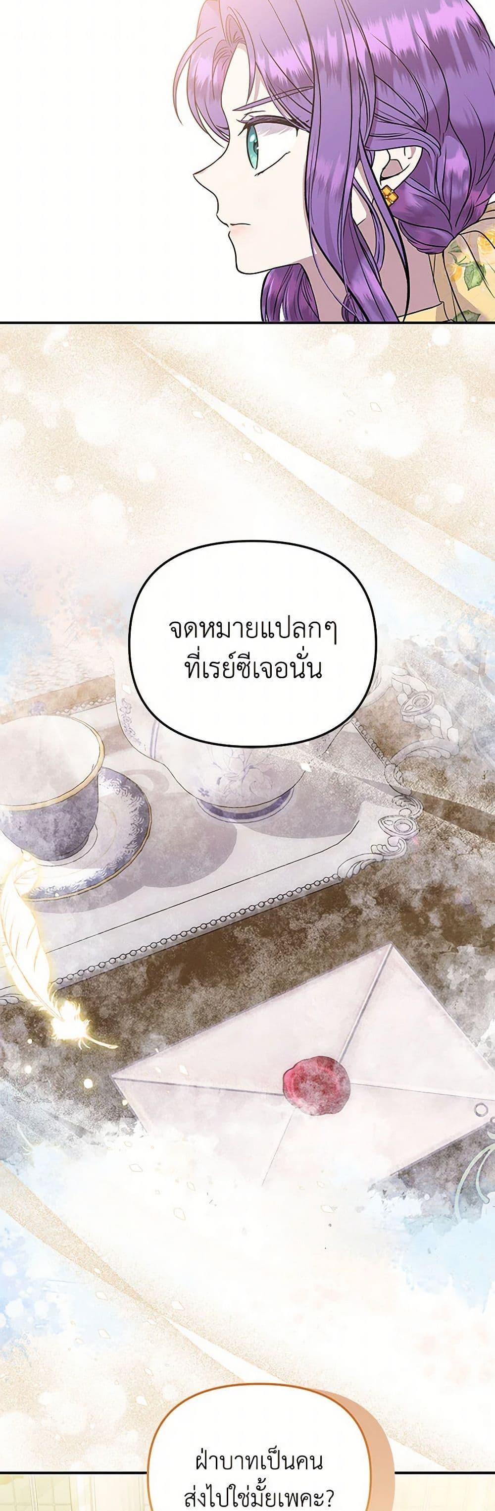Manga-lc-com อ่านมังงะ อ่านการ์ตูน ออนไลน์ ฟรี The Archduke’s Gorgeous Wedding Was a Fraud ตอนที่ 1 2 3 4 5 6 7 8 9 10 11 12 13 14 ฟรี ไม่มีโฆษณา Manga-lc - อ่าน มังงะ อ่าน การ์ตูน ออนไลน์ อ่านมังงะ ฟรี