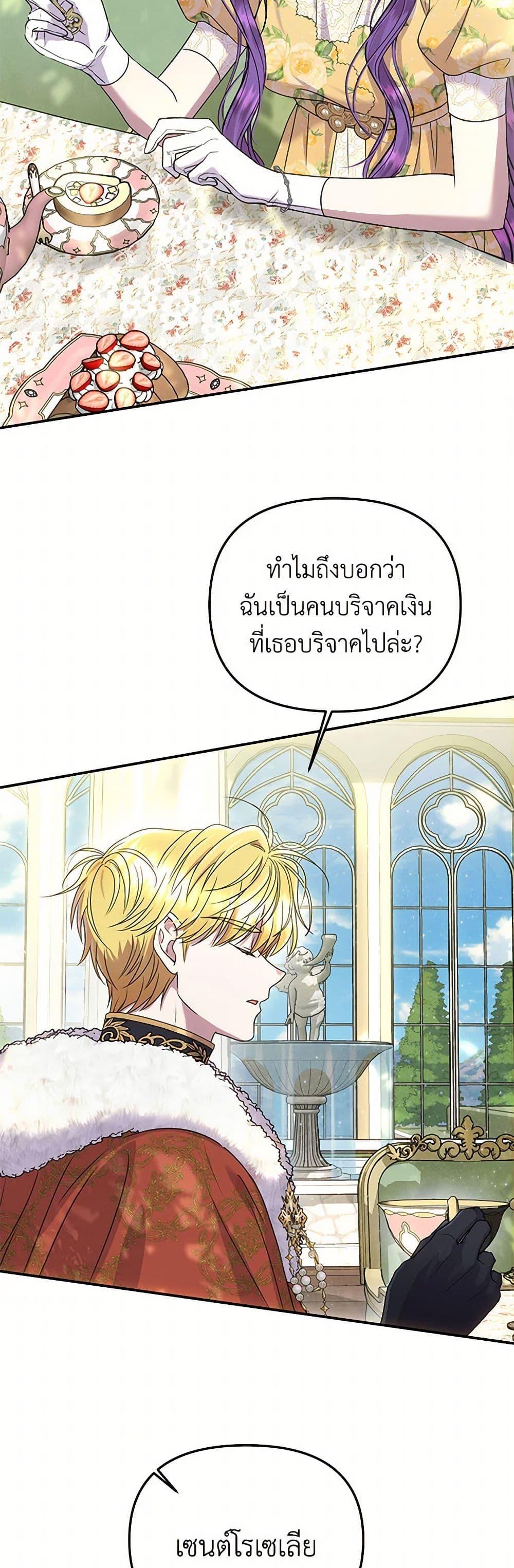 Manga-lc-com อ่านมังงะ อ่านการ์ตูน ออนไลน์ ฟรี The Archduke’s Gorgeous Wedding Was a Fraud ตอนที่ 1 2 3 4 5 6 7 8 9 10 11 12 13 14 ฟรี ไม่มีโฆษณา Manga-lc - อ่าน มังงะ อ่าน การ์ตูน ออนไลน์ อ่านมังงะ ฟรี