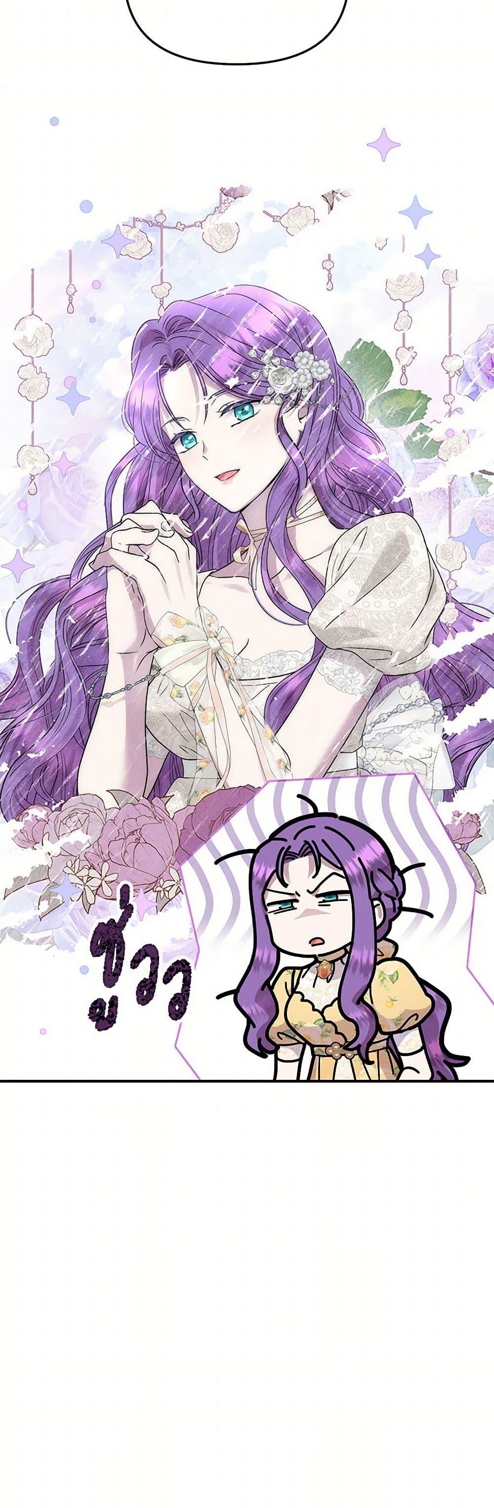 Manga-lc-com อ่านมังงะ อ่านการ์ตูน ออนไลน์ ฟรี The Archduke’s Gorgeous Wedding Was a Fraud ตอนที่ 1 2 3 4 5 6 7 8 9 10 11 12 13 14 ฟรี ไม่มีโฆษณา Manga-lc - อ่าน มังงะ อ่าน การ์ตูน ออนไลน์ อ่านมังงะ ฟรี