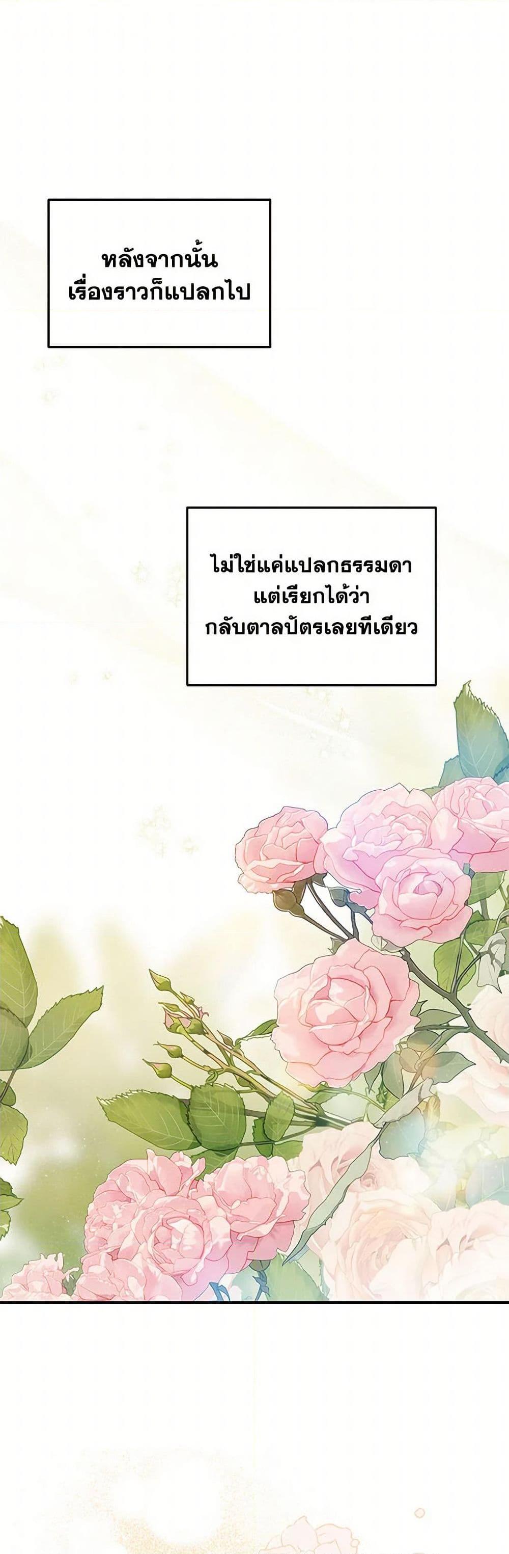 Manga-lc-com อ่านมังงะ อ่านการ์ตูน ออนไลน์ ฟรี The Archduke’s Gorgeous Wedding Was a Fraud ตอนที่ 1 2 3 4 5 6 7 8 9 10 11 12 13 14 ฟรี ไม่มีโฆษณา Manga-lc - อ่าน มังงะ อ่าน การ์ตูน ออนไลน์ อ่านมังงะ ฟรี