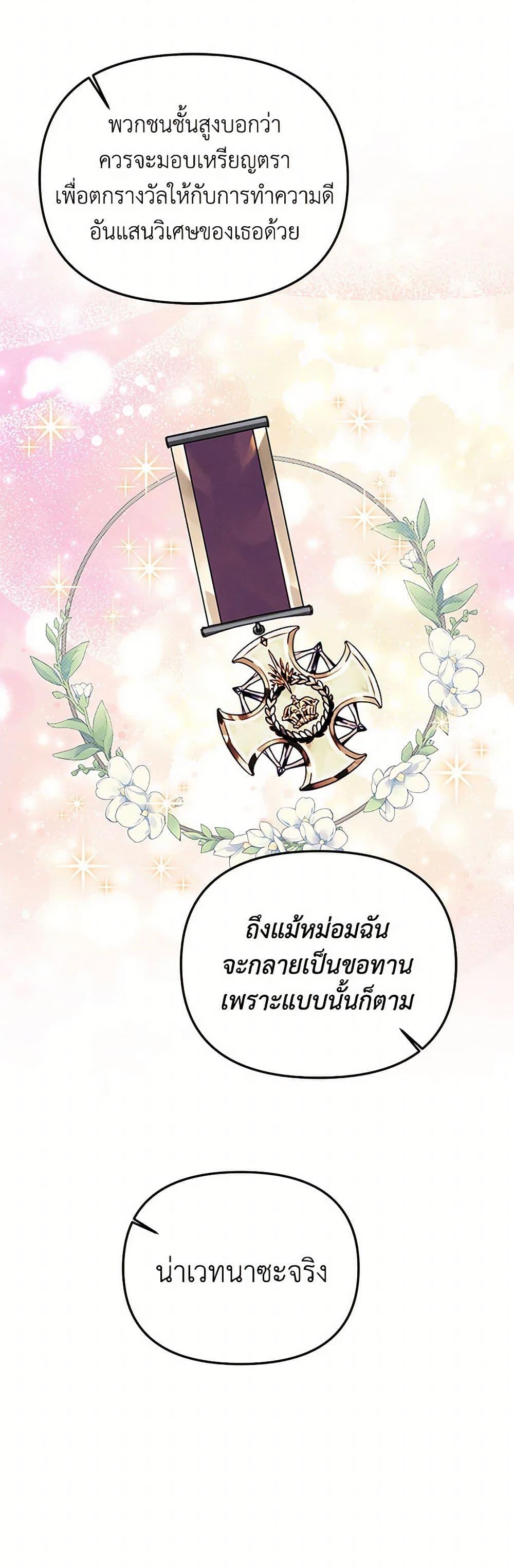 Manga-lc-com อ่านมังงะ อ่านการ์ตูน ออนไลน์ ฟรี The Archduke’s Gorgeous Wedding Was a Fraud ตอนที่ 1 2 3 4 5 6 7 8 9 10 11 12 13 14 ฟรี ไม่มีโฆษณา Manga-lc - อ่าน มังงะ อ่าน การ์ตูน ออนไลน์ อ่านมังงะ ฟรี