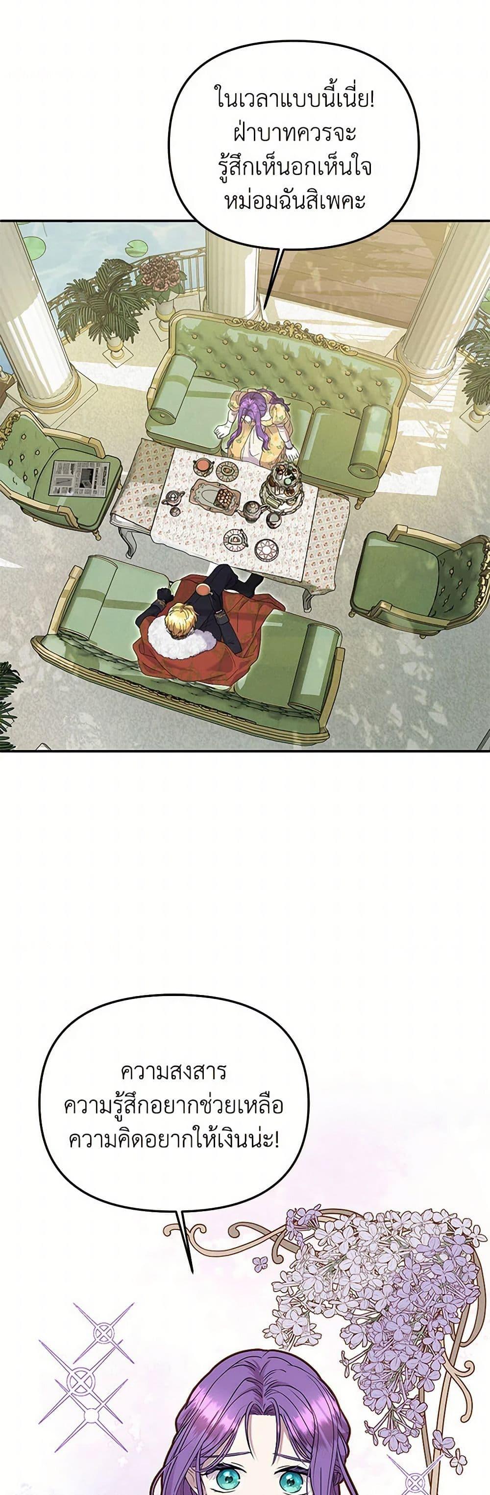 Manga-lc-com อ่านมังงะ อ่านการ์ตูน ออนไลน์ ฟรี The Archduke’s Gorgeous Wedding Was a Fraud ตอนที่ 1 2 3 4 5 6 7 8 9 10 11 12 13 14 ฟรี ไม่มีโฆษณา Manga-lc - อ่าน มังงะ อ่าน การ์ตูน ออนไลน์ อ่านมังงะ ฟรี