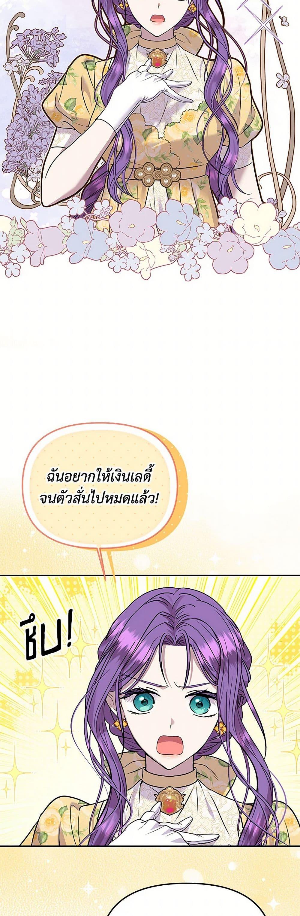 Manga-lc-com อ่านมังงะ อ่านการ์ตูน ออนไลน์ ฟรี The Archduke’s Gorgeous Wedding Was a Fraud ตอนที่ 1 2 3 4 5 6 7 8 9 10 11 12 13 14 ฟรี ไม่มีโฆษณา Manga-lc - อ่าน มังงะ อ่าน การ์ตูน ออนไลน์ อ่านมังงะ ฟรี