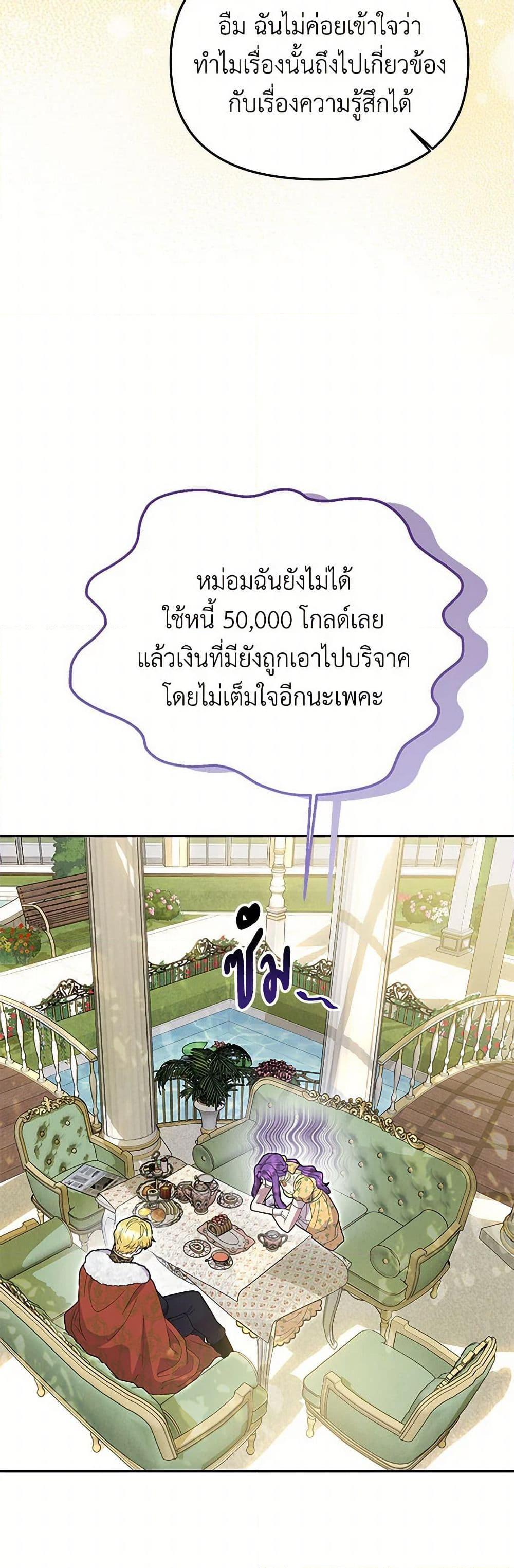 Manga-lc-com อ่านมังงะ อ่านการ์ตูน ออนไลน์ ฟรี The Archduke’s Gorgeous Wedding Was a Fraud ตอนที่ 1 2 3 4 5 6 7 8 9 10 11 12 13 14 ฟรี ไม่มีโฆษณา Manga-lc - อ่าน มังงะ อ่าน การ์ตูน ออนไลน์ อ่านมังงะ ฟรี