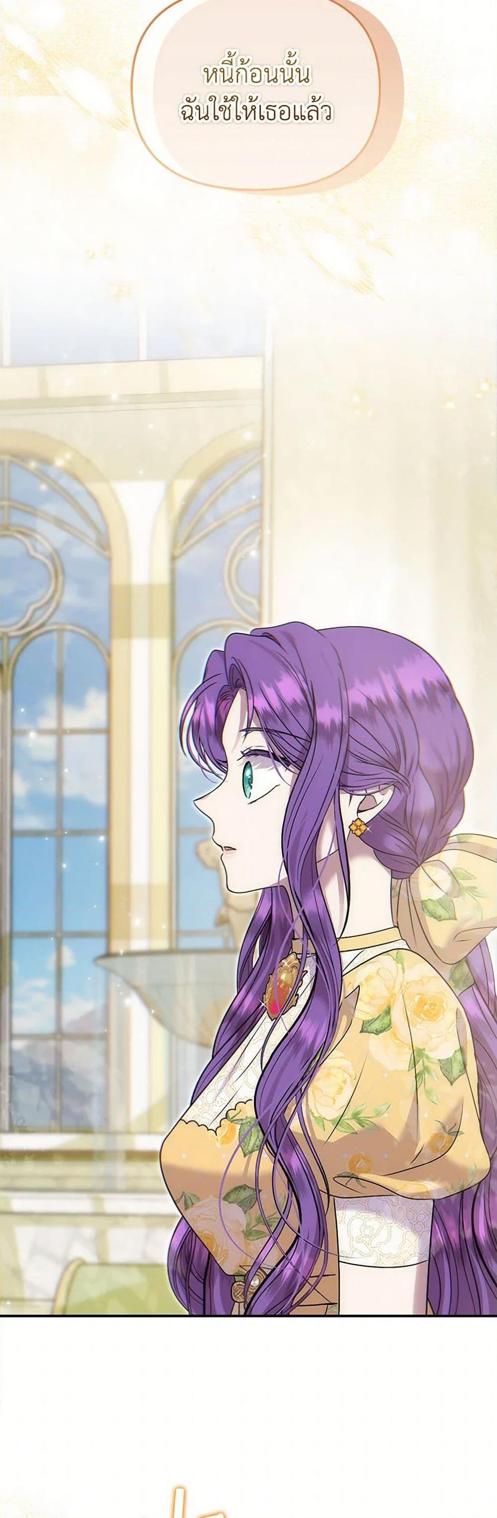 Manga-lc-com อ่านมังงะ อ่านการ์ตูน ออนไลน์ ฟรี The Archduke’s Gorgeous Wedding Was a Fraud ตอนที่ 1 2 3 4 5 6 7 8 9 10 11 12 13 14 ฟรี ไม่มีโฆษณา Manga-lc - อ่าน มังงะ อ่าน การ์ตูน ออนไลน์ อ่านมังงะ ฟรี