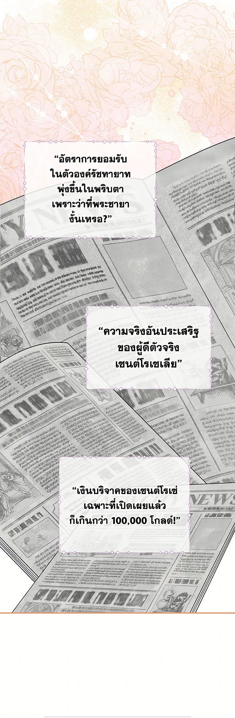 Manga-lc-com อ่านมังงะ อ่านการ์ตูน ออนไลน์ ฟรี The Archduke’s Gorgeous Wedding Was a Fraud ตอนที่ 1 2 3 4 5 6 7 8 9 10 11 12 13 14 ฟรี ไม่มีโฆษณา Manga-lc - อ่าน มังงะ อ่าน การ์ตูน ออนไลน์ อ่านมังงะ ฟรี