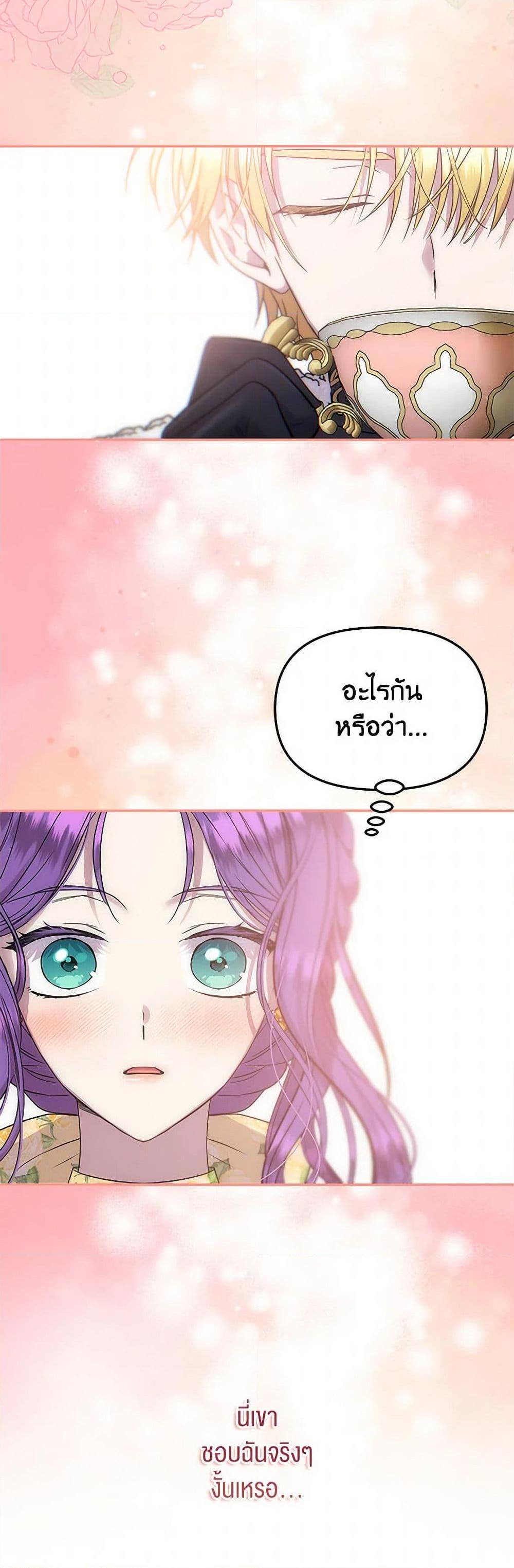 Manga-lc-com อ่านมังงะ อ่านการ์ตูน ออนไลน์ ฟรี The Archduke’s Gorgeous Wedding Was a Fraud ตอนที่ 1 2 3 4 5 6 7 8 9 10 11 12 13 14 ฟรี ไม่มีโฆษณา Manga-lc - อ่าน มังงะ อ่าน การ์ตูน ออนไลน์ อ่านมังงะ ฟรี