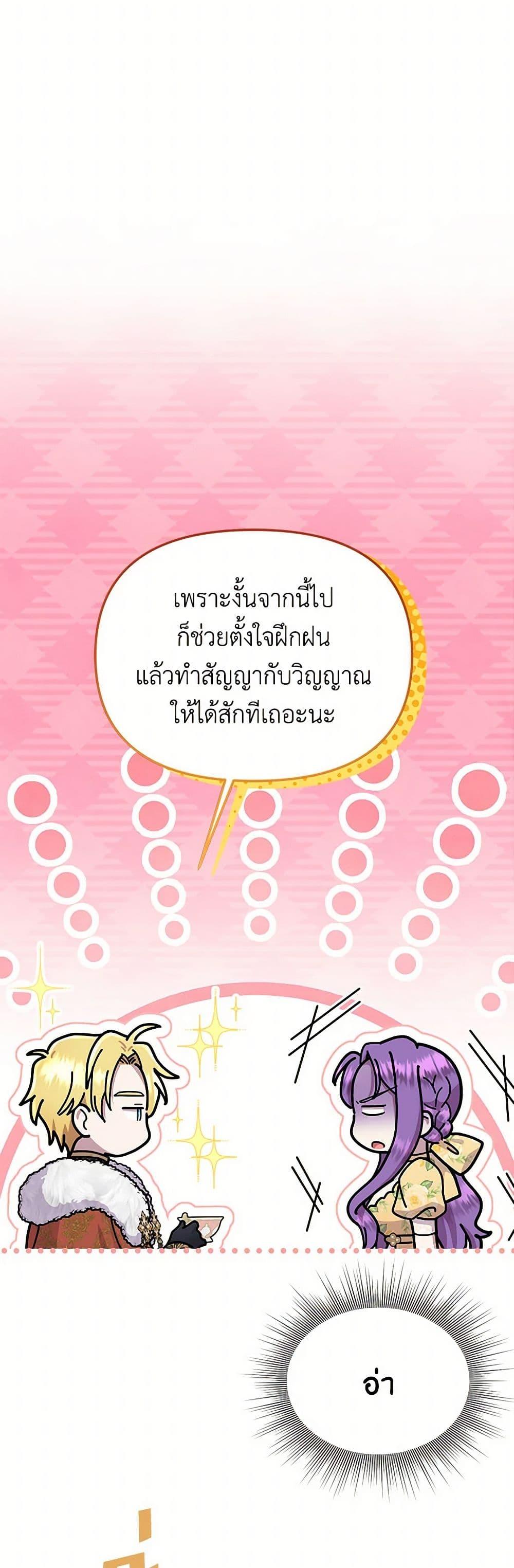 Manga-lc-com อ่านมังงะ อ่านการ์ตูน ออนไลน์ ฟรี The Archduke’s Gorgeous Wedding Was a Fraud ตอนที่ 1 2 3 4 5 6 7 8 9 10 11 12 13 14 ฟรี ไม่มีโฆษณา Manga-lc - อ่าน มังงะ อ่าน การ์ตูน ออนไลน์ อ่านมังงะ ฟรี