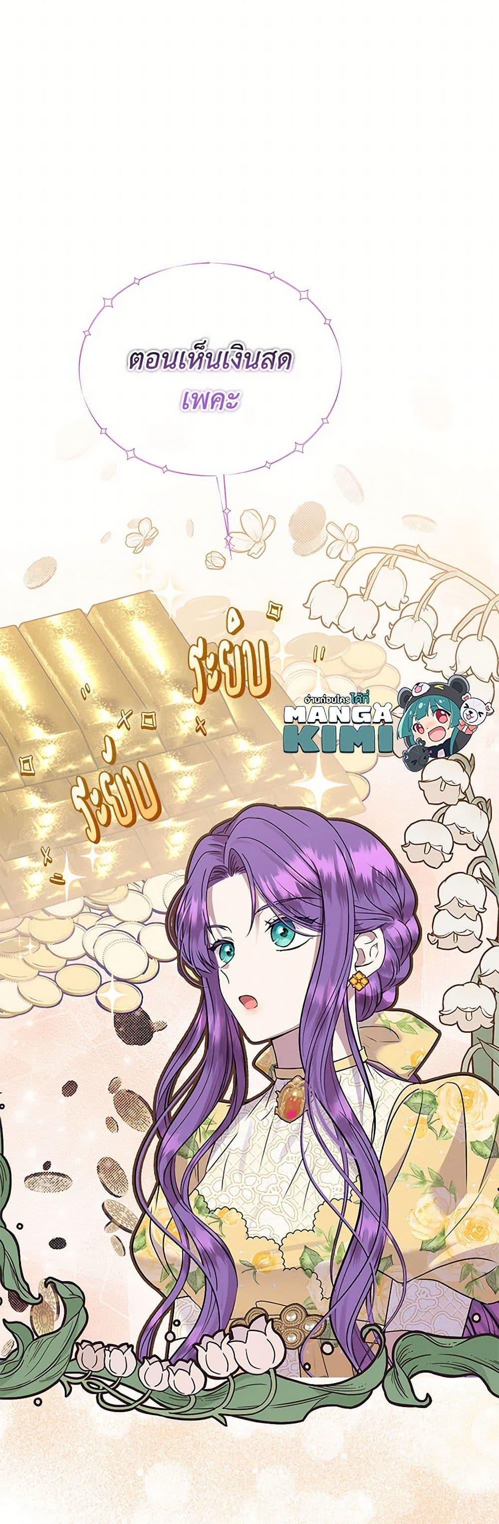 Manga-lc-com อ่านมังงะ อ่านการ์ตูน ออนไลน์ ฟรี The Archduke’s Gorgeous Wedding Was a Fraud ตอนที่ 1 2 3 4 5 6 7 8 9 10 11 12 13 14 ฟรี ไม่มีโฆษณา Manga-lc - อ่าน มังงะ อ่าน การ์ตูน ออนไลน์ อ่านมังงะ ฟรี