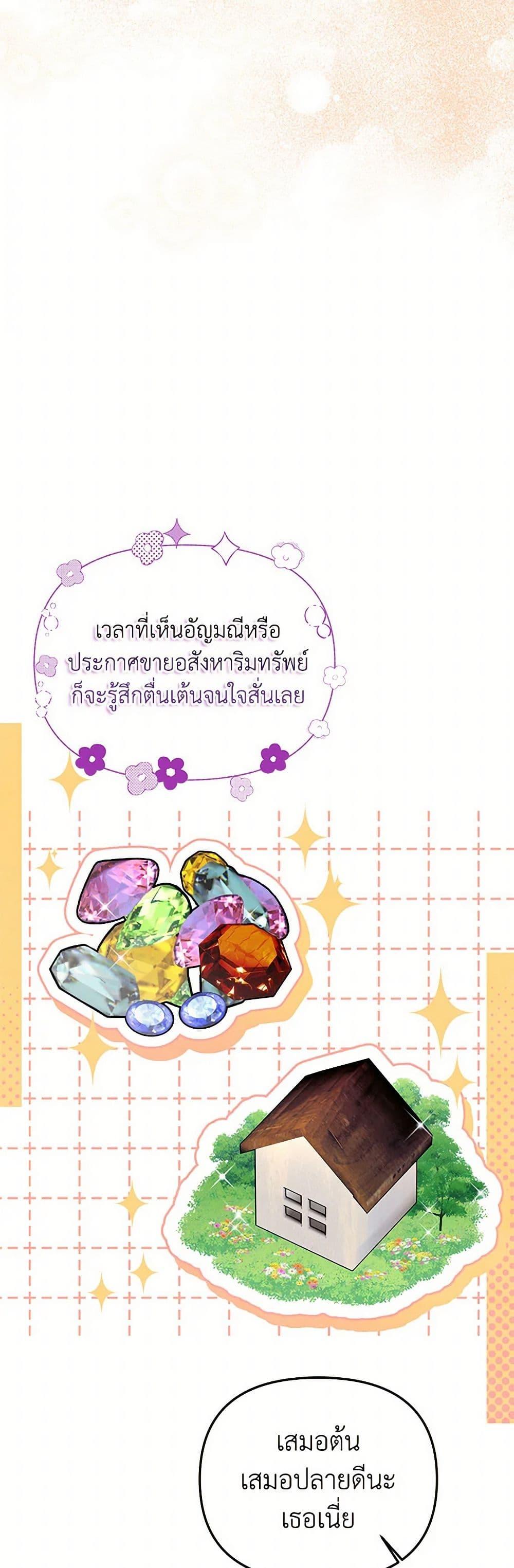 Manga-lc-com อ่านมังงะ อ่านการ์ตูน ออนไลน์ ฟรี The Archduke’s Gorgeous Wedding Was a Fraud ตอนที่ 1 2 3 4 5 6 7 8 9 10 11 12 13 14 ฟรี ไม่มีโฆษณา Manga-lc - อ่าน มังงะ อ่าน การ์ตูน ออนไลน์ อ่านมังงะ ฟรี