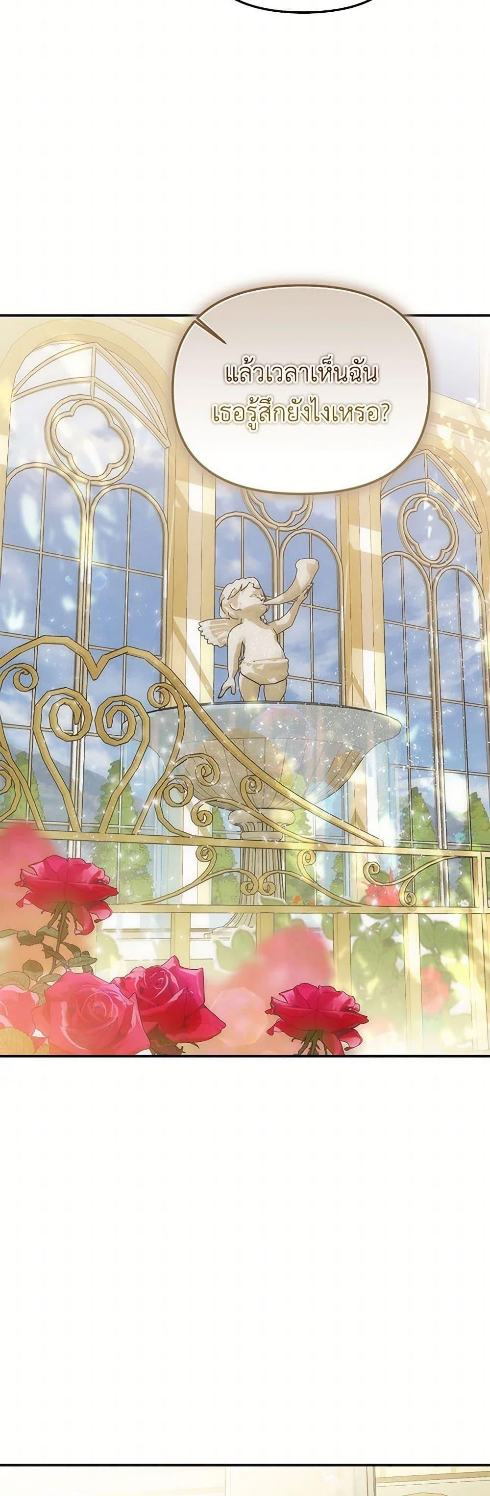 Manga-lc-com อ่านมังงะ อ่านการ์ตูน ออนไลน์ ฟรี The Archduke’s Gorgeous Wedding Was a Fraud ตอนที่ 1 2 3 4 5 6 7 8 9 10 11 12 13 14 ฟรี ไม่มีโฆษณา Manga-lc - อ่าน มังงะ อ่าน การ์ตูน ออนไลน์ อ่านมังงะ ฟรี