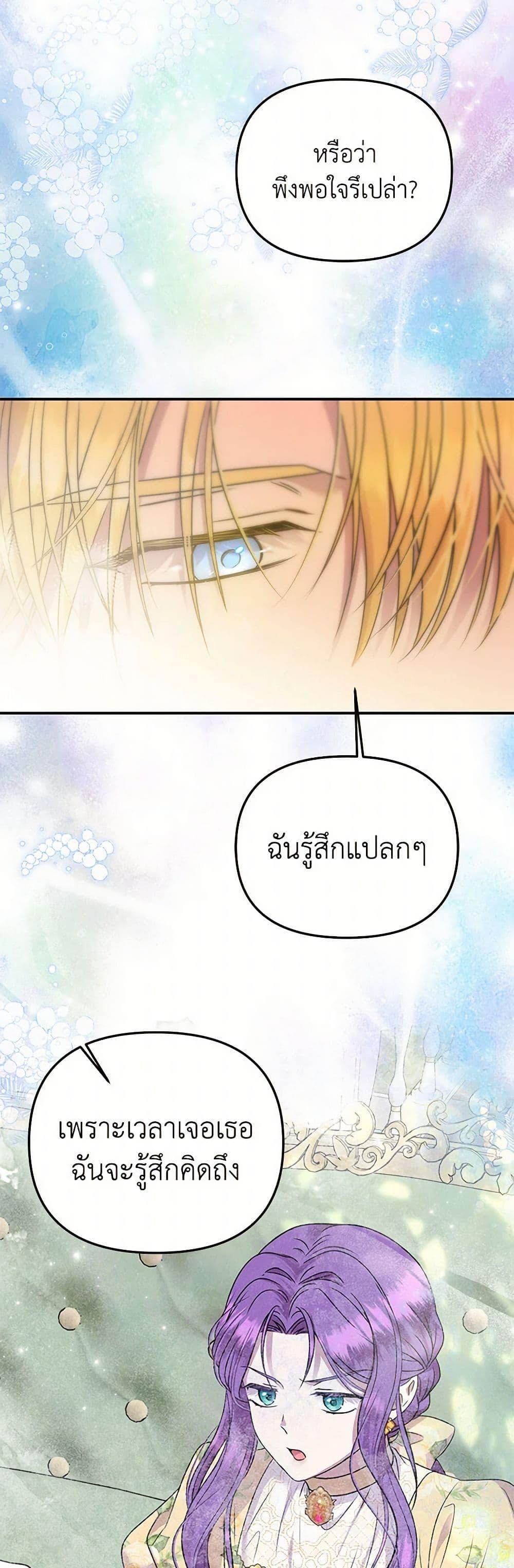 Manga-lc-com อ่านมังงะ อ่านการ์ตูน ออนไลน์ ฟรี The Archduke’s Gorgeous Wedding Was a Fraud ตอนที่ 1 2 3 4 5 6 7 8 9 10 11 12 13 14 ฟรี ไม่มีโฆษณา Manga-lc - อ่าน มังงะ อ่าน การ์ตูน ออนไลน์ อ่านมังงะ ฟรี