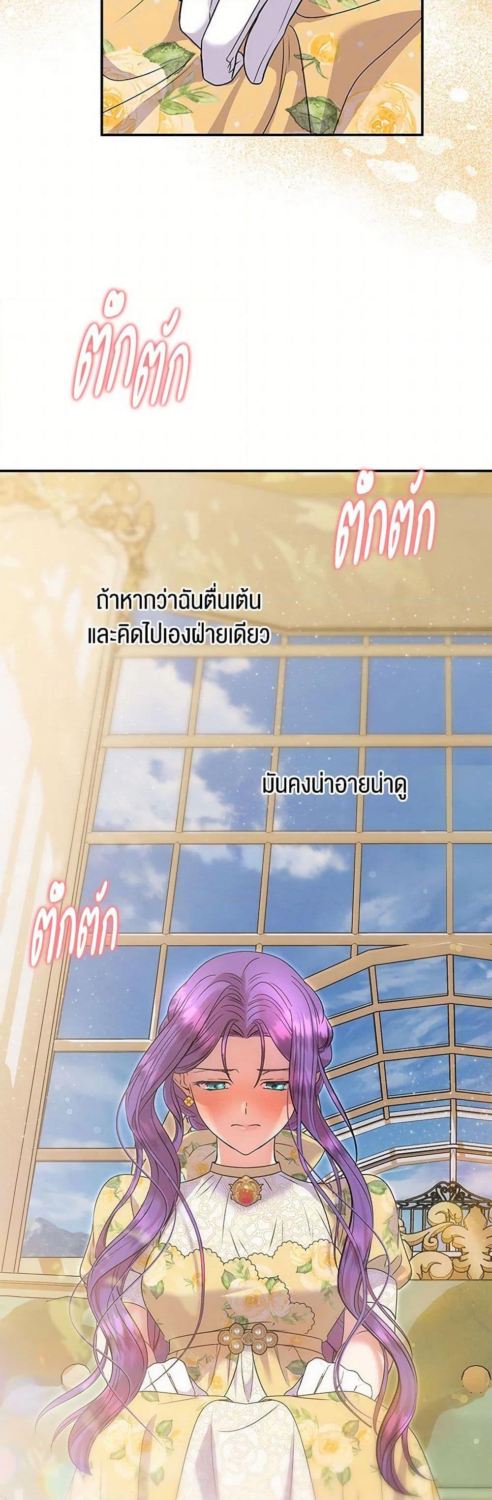 Manga-lc-com อ่านมังงะ อ่านการ์ตูน ออนไลน์ ฟรี The Archduke’s Gorgeous Wedding Was a Fraud ตอนที่ 1 2 3 4 5 6 7 8 9 10 11 12 13 14 ฟรี ไม่มีโฆษณา Manga-lc - อ่าน มังงะ อ่าน การ์ตูน ออนไลน์ อ่านมังงะ ฟรี