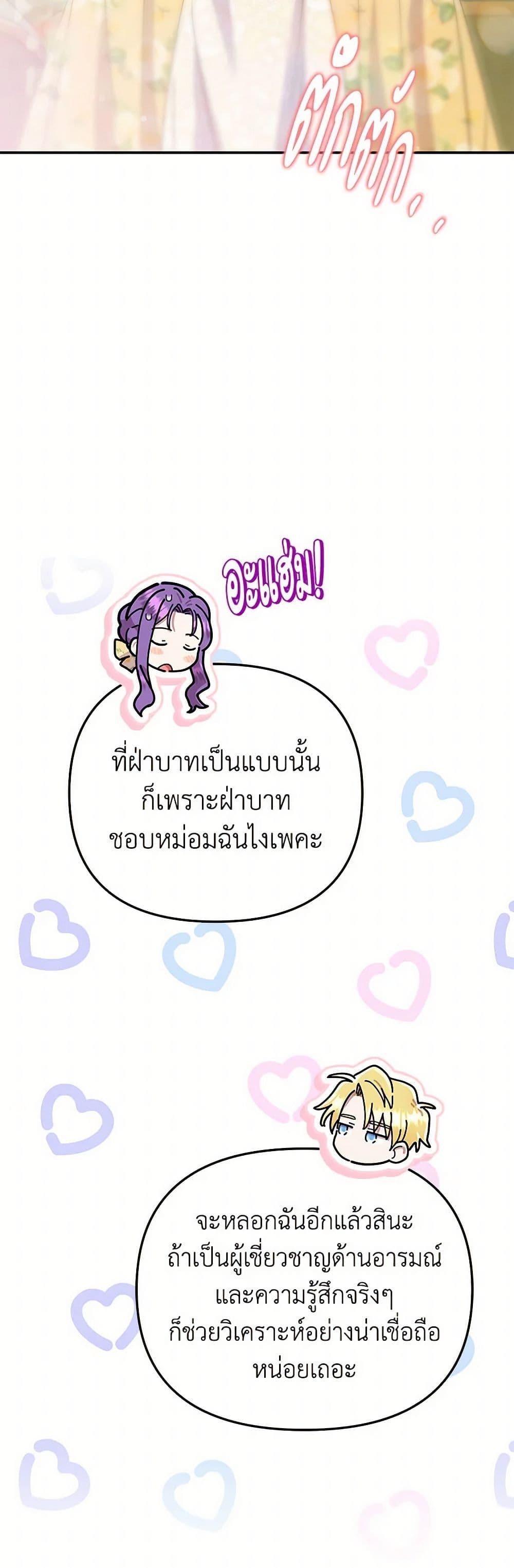 Manga-lc-com อ่านมังงะ อ่านการ์ตูน ออนไลน์ ฟรี The Archduke’s Gorgeous Wedding Was a Fraud ตอนที่ 1 2 3 4 5 6 7 8 9 10 11 12 13 14 ฟรี ไม่มีโฆษณา Manga-lc - อ่าน มังงะ อ่าน การ์ตูน ออนไลน์ อ่านมังงะ ฟรี