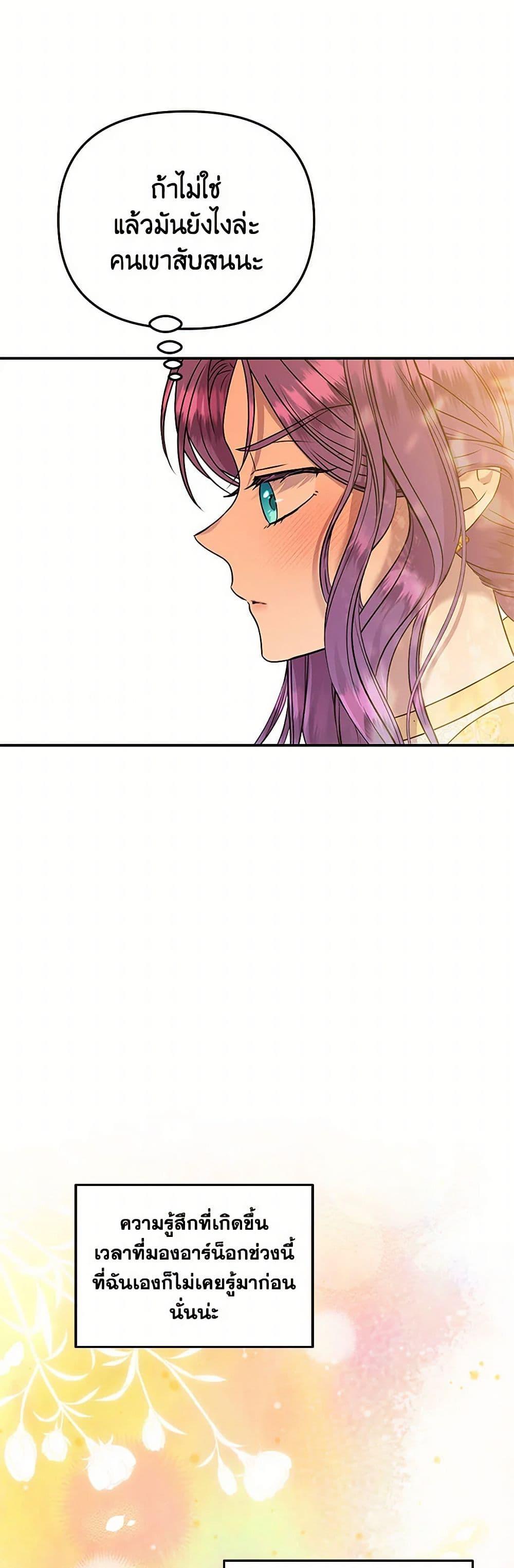 Manga-lc-com อ่านมังงะ อ่านการ์ตูน ออนไลน์ ฟรี The Archduke’s Gorgeous Wedding Was a Fraud ตอนที่ 1 2 3 4 5 6 7 8 9 10 11 12 13 14 ฟรี ไม่มีโฆษณา Manga-lc - อ่าน มังงะ อ่าน การ์ตูน ออนไลน์ อ่านมังงะ ฟรี
