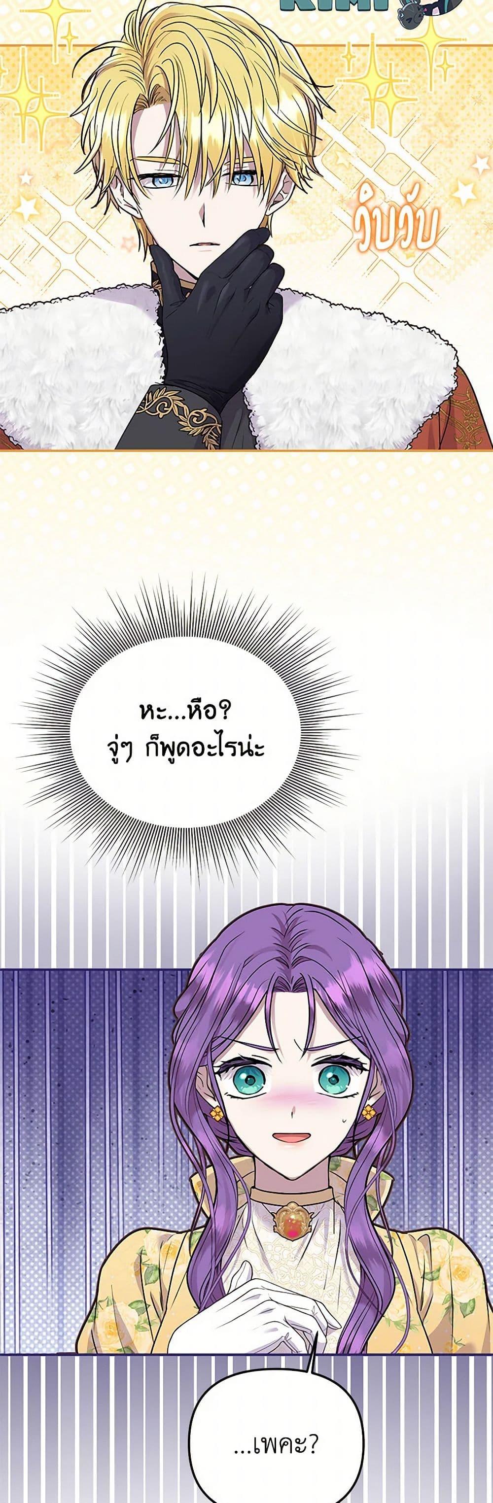 Manga-lc-com อ่านมังงะ อ่านการ์ตูน ออนไลน์ ฟรี The Archduke’s Gorgeous Wedding Was a Fraud ตอนที่ 1 2 3 4 5 6 7 8 9 10 11 12 13 14 ฟรี ไม่มีโฆษณา Manga-lc - อ่าน มังงะ อ่าน การ์ตูน ออนไลน์ อ่านมังงะ ฟรี