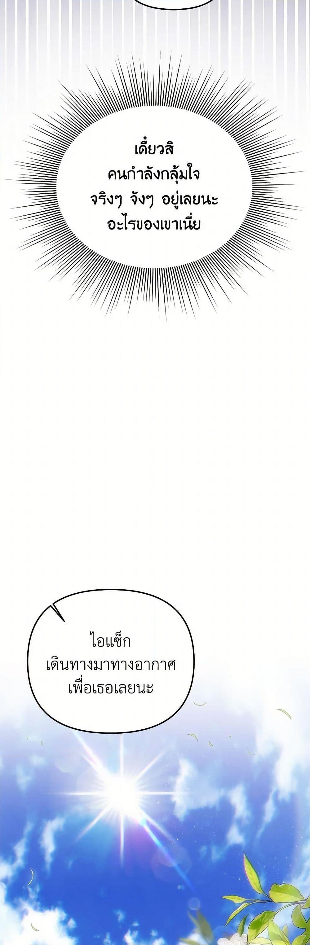 Manga-lc-com อ่านมังงะ อ่านการ์ตูน ออนไลน์ ฟรี The Archduke’s Gorgeous Wedding Was a Fraud ตอนที่ 1 2 3 4 5 6 7 8 9 10 11 12 13 14 ฟรี ไม่มีโฆษณา Manga-lc - อ่าน มังงะ อ่าน การ์ตูน ออนไลน์ อ่านมังงะ ฟรี