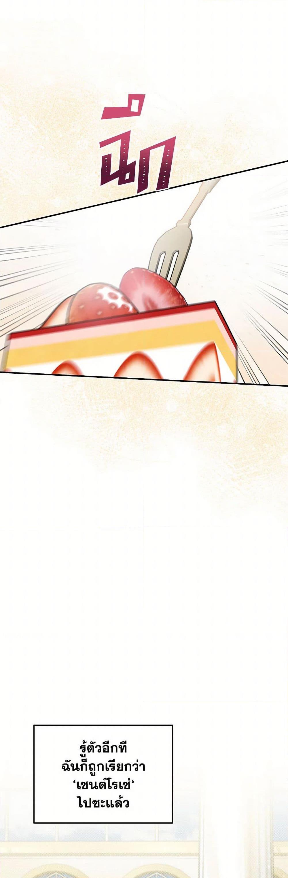 Manga-lc-com อ่านมังงะ อ่านการ์ตูน ออนไลน์ ฟรี The Archduke’s Gorgeous Wedding Was a Fraud ตอนที่ 1 2 3 4 5 6 7 8 9 10 11 12 13 14 ฟรี ไม่มีโฆษณา Manga-lc - อ่าน มังงะ อ่าน การ์ตูน ออนไลน์ อ่านมังงะ ฟรี