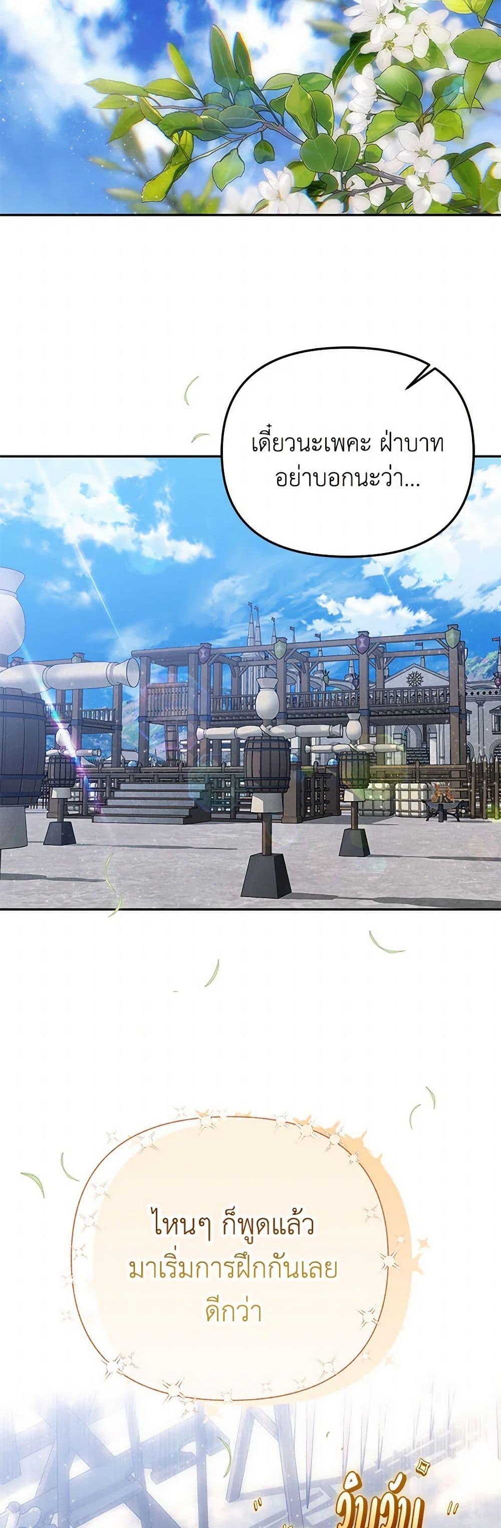 Manga-lc-com อ่านมังงะ อ่านการ์ตูน ออนไลน์ ฟรี The Archduke’s Gorgeous Wedding Was a Fraud ตอนที่ 1 2 3 4 5 6 7 8 9 10 11 12 13 14 ฟรี ไม่มีโฆษณา Manga-lc - อ่าน มังงะ อ่าน การ์ตูน ออนไลน์ อ่านมังงะ ฟรี