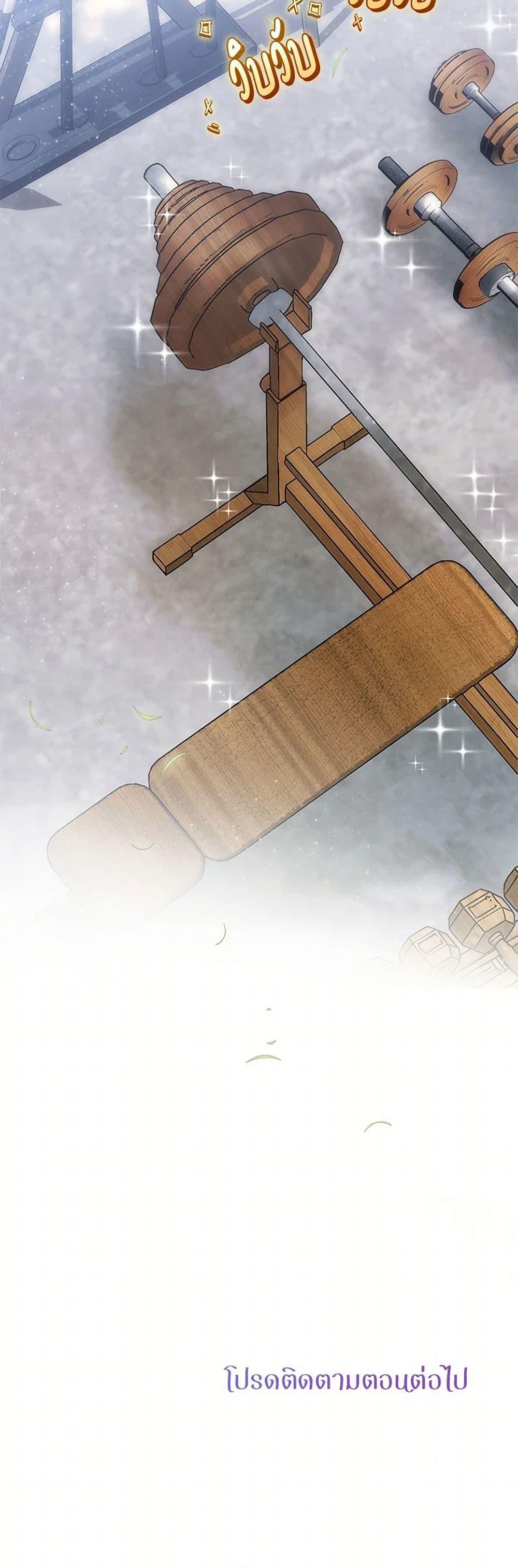 Manga-lc-com อ่านมังงะ อ่านการ์ตูน ออนไลน์ ฟรี The Archduke’s Gorgeous Wedding Was a Fraud ตอนที่ 1 2 3 4 5 6 7 8 9 10 11 12 13 14 ฟรี ไม่มีโฆษณา Manga-lc - อ่าน มังงะ อ่าน การ์ตูน ออนไลน์ อ่านมังงะ ฟรี