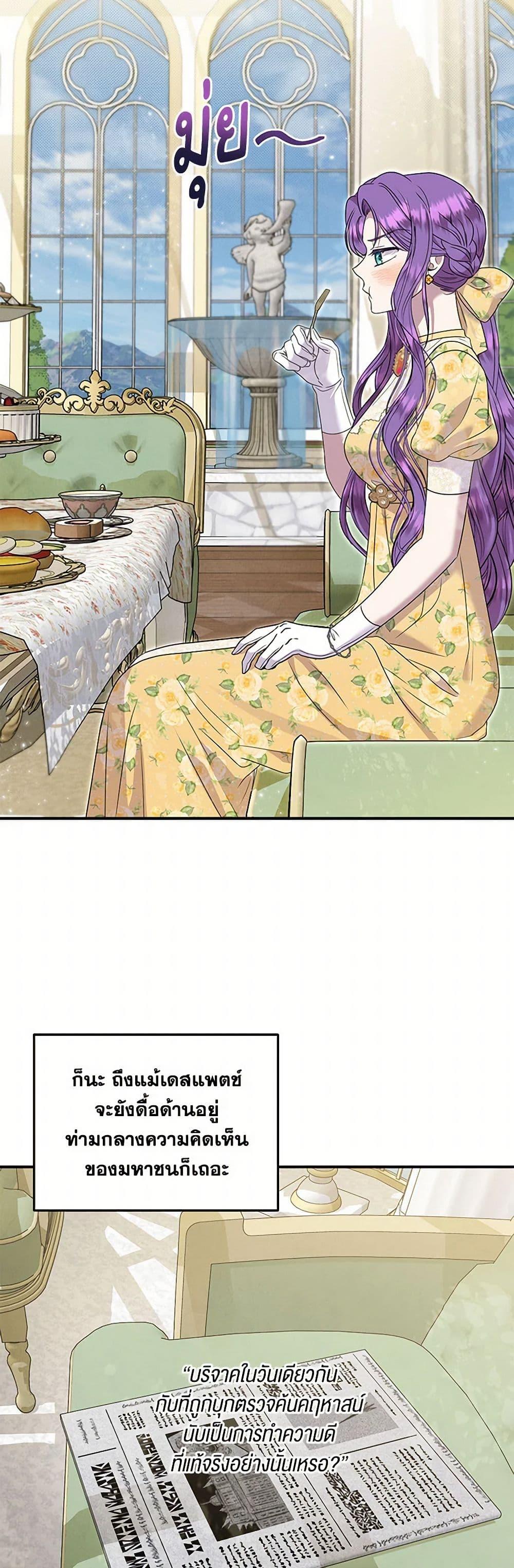 Manga-lc-com อ่านมังงะ อ่านการ์ตูน ออนไลน์ ฟรี The Archduke’s Gorgeous Wedding Was a Fraud ตอนที่ 1 2 3 4 5 6 7 8 9 10 11 12 13 14 ฟรี ไม่มีโฆษณา Manga-lc - อ่าน มังงะ อ่าน การ์ตูน ออนไลน์ อ่านมังงะ ฟรี