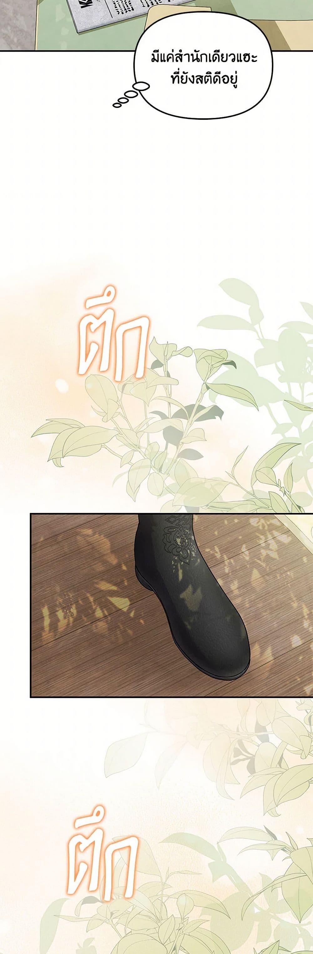 Manga-lc-com อ่านมังงะ อ่านการ์ตูน ออนไลน์ ฟรี The Archduke’s Gorgeous Wedding Was a Fraud ตอนที่ 1 2 3 4 5 6 7 8 9 10 11 12 13 14 ฟรี ไม่มีโฆษณา Manga-lc - อ่าน มังงะ อ่าน การ์ตูน ออนไลน์ อ่านมังงะ ฟรี