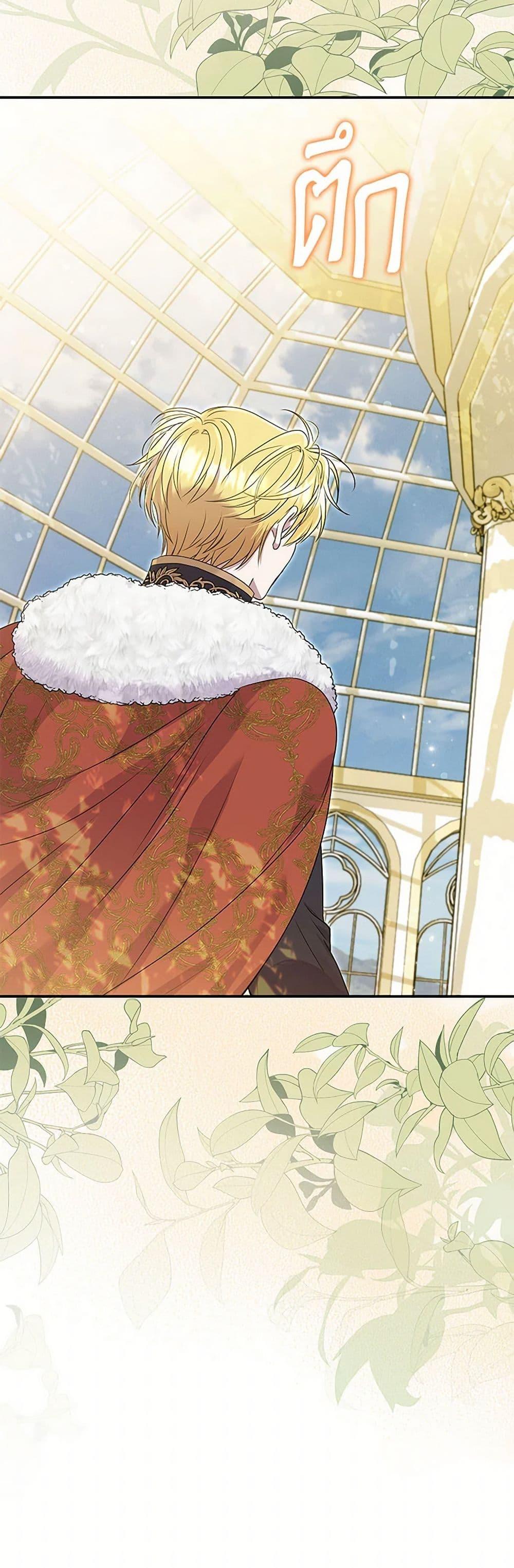 Manga-lc-com อ่านมังงะ อ่านการ์ตูน ออนไลน์ ฟรี The Archduke’s Gorgeous Wedding Was a Fraud ตอนที่ 1 2 3 4 5 6 7 8 9 10 11 12 13 14 ฟรี ไม่มีโฆษณา Manga-lc - อ่าน มังงะ อ่าน การ์ตูน ออนไลน์ อ่านมังงะ ฟรี