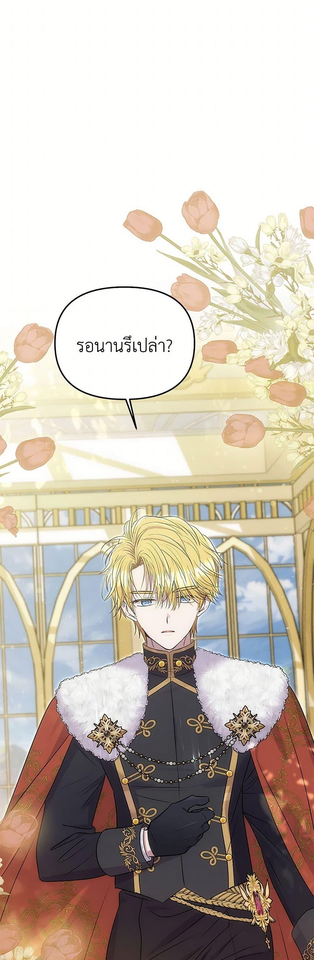 Manga-lc-com อ่านมังงะ อ่านการ์ตูน ออนไลน์ ฟรี The Archduke’s Gorgeous Wedding Was a Fraud ตอนที่ 1 2 3 4 5 6 7 8 9 10 11 12 13 14 ฟรี ไม่มีโฆษณา Manga-lc - อ่าน มังงะ อ่าน การ์ตูน ออนไลน์ อ่านมังงะ ฟรี