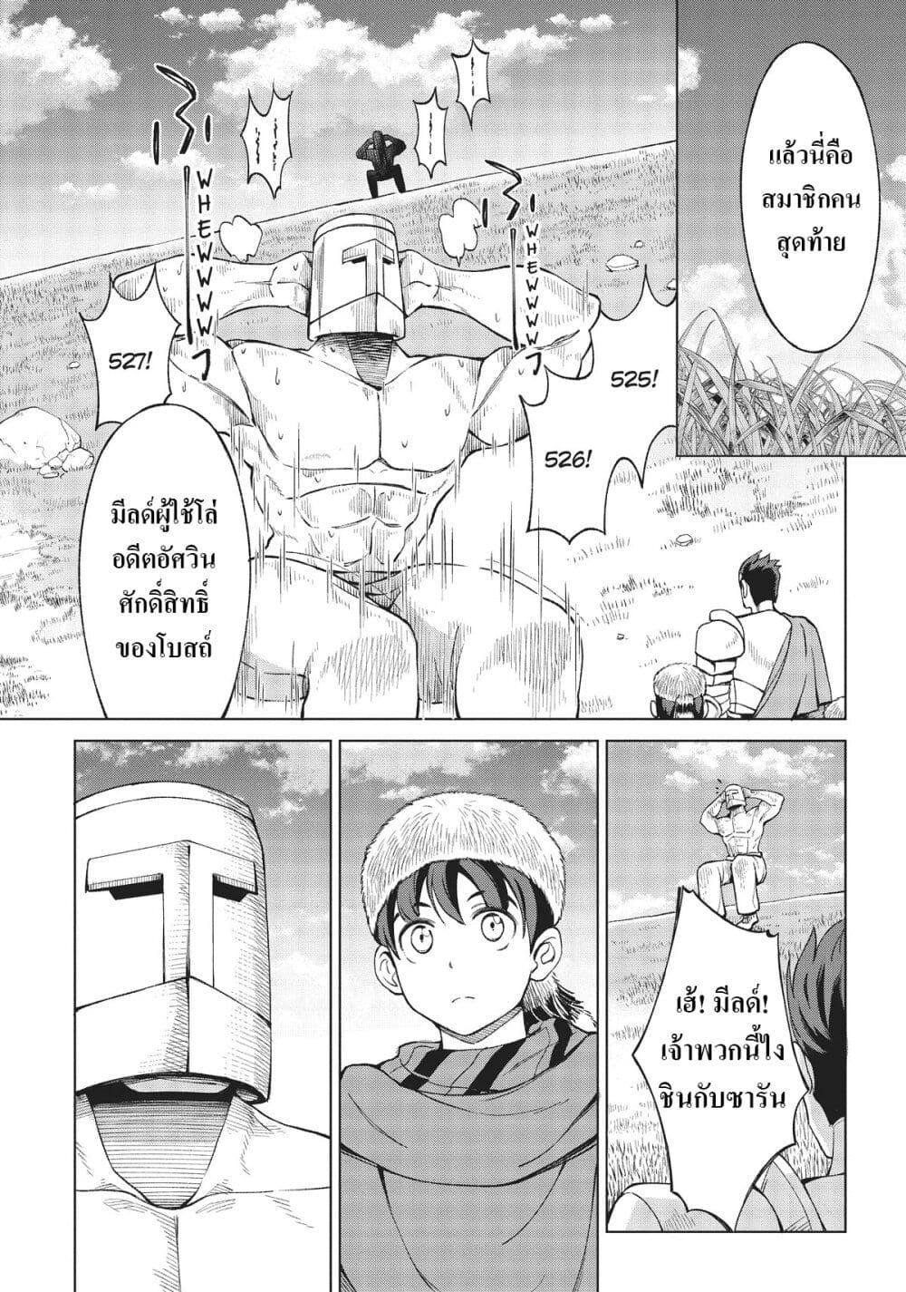 Manga-lc-com อ่านมังงะ อ่านการ์ตูน ออนไลน์ ฟรี Hokkaidou no Geneki Hunter ga Isekai ni Hourikoma Rete Mita ~Elf Yome to Meguru Isekai Shuryou Life~ ตอนที่ 1 2 3 4 5 6 7 8 9 10 11 12 13 14 ฟรี ไม่มีโฆษณา Manga-lc - อ่าน มังงะ อ่าน การ์ตูน ออนไลน์ อ่านมังงะ ฟรี