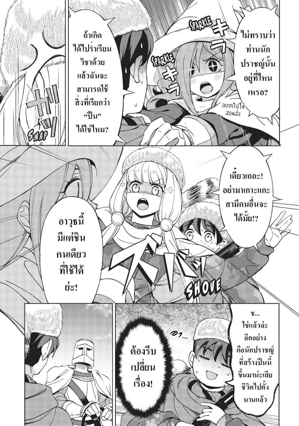 Manga-lc-com อ่านมังงะ อ่านการ์ตูน ออนไลน์ ฟรี Hokkaidou no Geneki Hunter ga Isekai ni Hourikoma Rete Mita ~Elf Yome to Meguru Isekai Shuryou Life~ ตอนที่ 1 2 3 4 5 6 7 8 9 10 11 12 13 14 ฟรี ไม่มีโฆษณา Manga-lc - อ่าน มังงะ อ่าน การ์ตูน ออนไลน์ อ่านมังงะ ฟรี