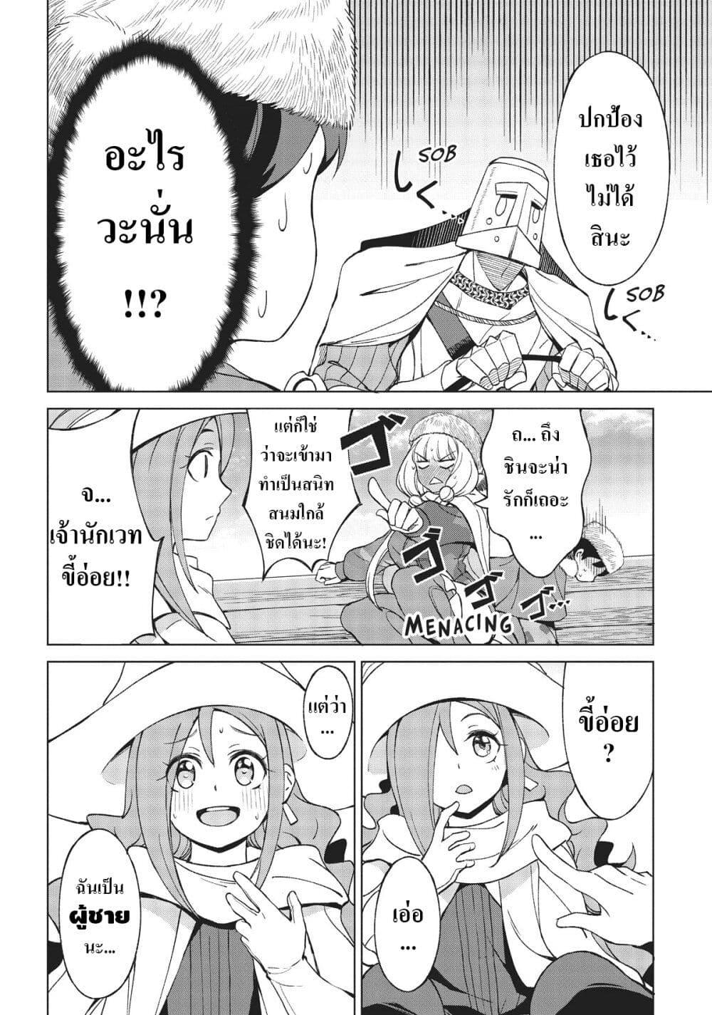 Manga-lc-com อ่านมังงะ อ่านการ์ตูน ออนไลน์ ฟรี Hokkaidou no Geneki Hunter ga Isekai ni Hourikoma Rete Mita ~Elf Yome to Meguru Isekai Shuryou Life~ ตอนที่ 1 2 3 4 5 6 7 8 9 10 11 12 13 14 ฟรี ไม่มีโฆษณา Manga-lc - อ่าน มังงะ อ่าน การ์ตูน ออนไลน์ อ่านมังงะ ฟรี