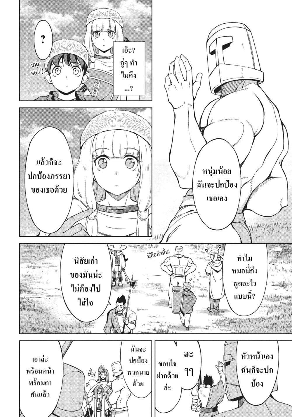 Manga-lc-com อ่านมังงะ อ่านการ์ตูน ออนไลน์ ฟรี Hokkaidou no Geneki Hunter ga Isekai ni Hourikoma Rete Mita ~Elf Yome to Meguru Isekai Shuryou Life~ ตอนที่ 1 2 3 4 5 6 7 8 9 10 11 12 13 14 ฟรี ไม่มีโฆษณา Manga-lc - อ่าน มังงะ อ่าน การ์ตูน ออนไลน์ อ่านมังงะ ฟรี