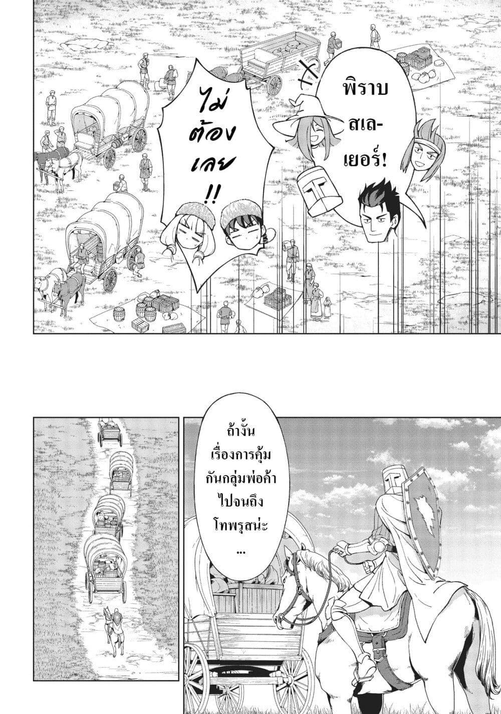 Manga-lc-com อ่านมังงะ อ่านการ์ตูน ออนไลน์ ฟรี Hokkaidou no Geneki Hunter ga Isekai ni Hourikoma Rete Mita ~Elf Yome to Meguru Isekai Shuryou Life~ ตอนที่ 1 2 3 4 5 6 7 8 9 10 11 12 13 14 ฟรี ไม่มีโฆษณา Manga-lc - อ่าน มังงะ อ่าน การ์ตูน ออนไลน์ อ่านมังงะ ฟรี