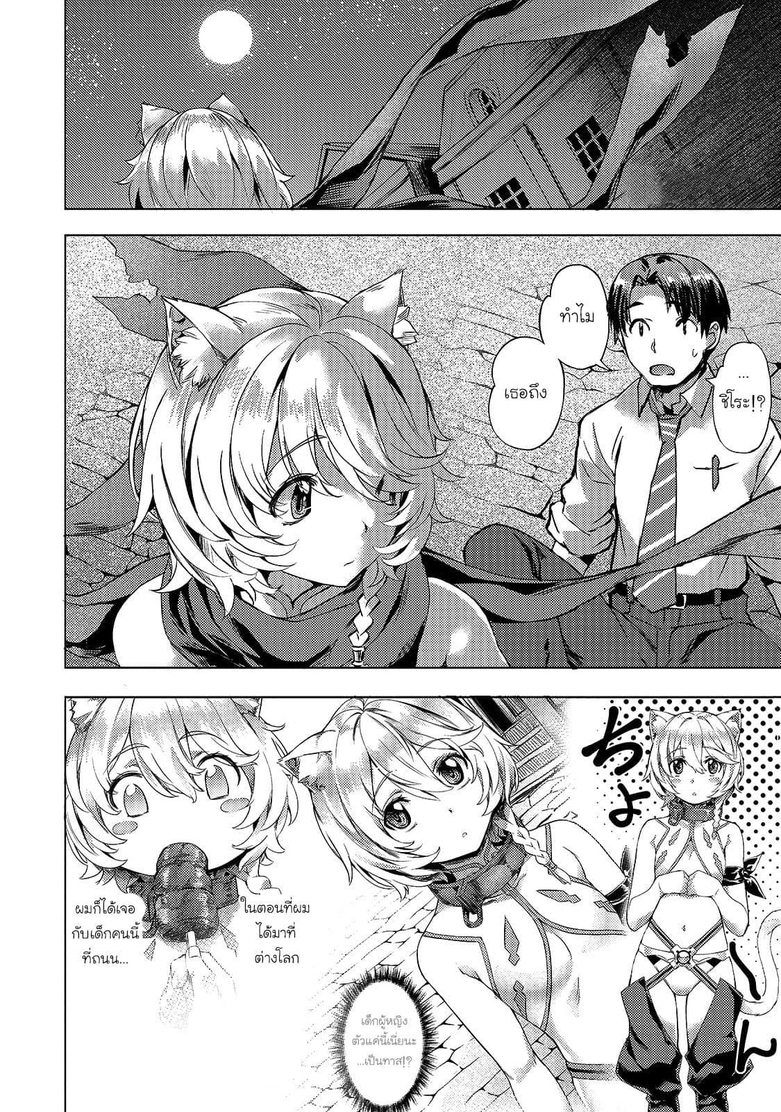 Manga-lc-com อ่านมังงะ อ่านการ์ตูน ออนไลน์ ฟรี Isekai de Slow Life wo (Ganbou) ตอนที่ 1 2 3 4 5 6 7 8 9 10 11 12 13 14 ฟรี ไม่มีโฆษณา Manga-lc - อ่าน มังงะ อ่าน การ์ตูน ออนไลน์ อ่านมังงะ ฟรี