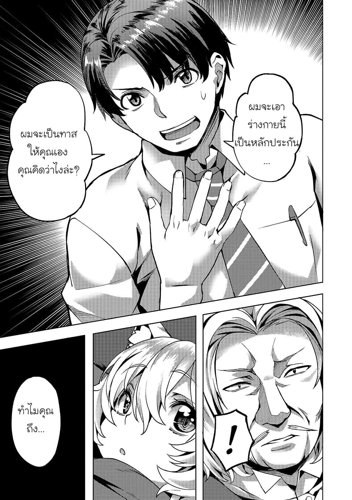 Manga-lc-com อ่านมังงะ อ่านการ์ตูน ออนไลน์ ฟรี Isekai de Slow Life wo (Ganbou) ตอนที่ 1 2 3 4 5 6 7 8 9 10 11 12 13 14 ฟรี ไม่มีโฆษณา Manga-lc - อ่าน มังงะ อ่าน การ์ตูน ออนไลน์ อ่านมังงะ ฟรี