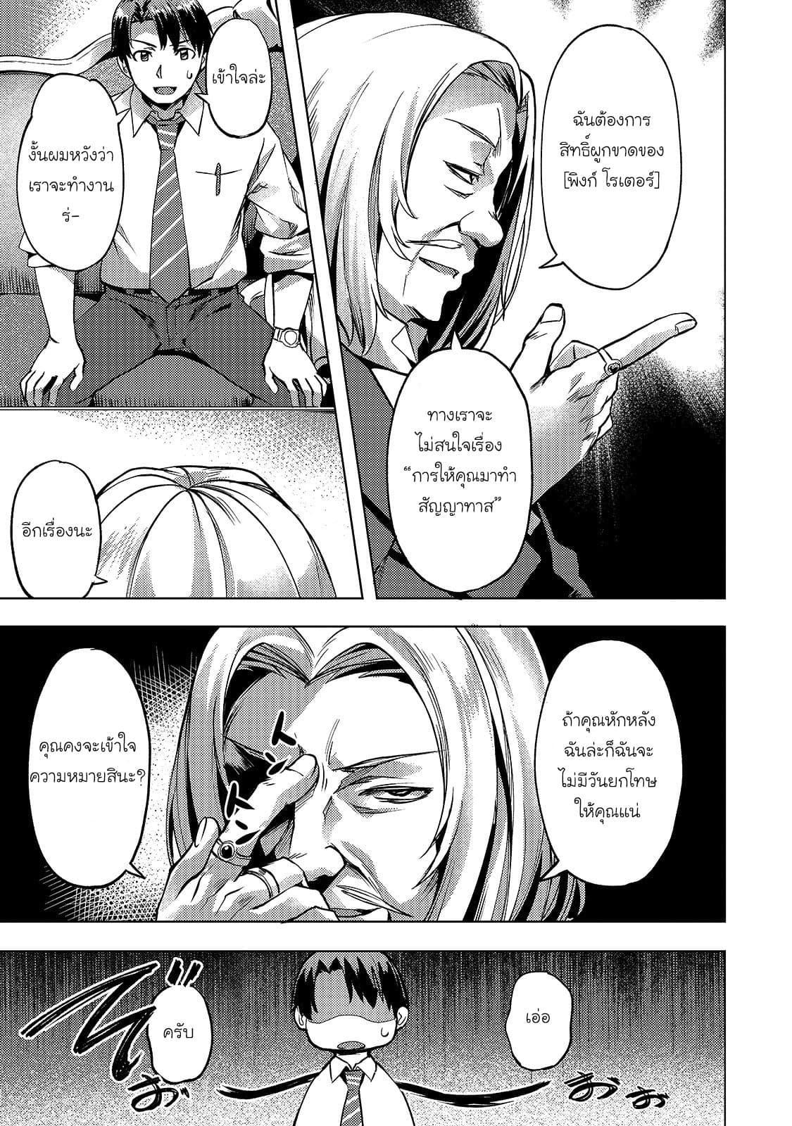 Manga-lc-com อ่านมังงะ อ่านการ์ตูน ออนไลน์ ฟรี Isekai de Slow Life wo (Ganbou) ตอนที่ 1 2 3 4 5 6 7 8 9 10 11 12 13 14 ฟรี ไม่มีโฆษณา Manga-lc - อ่าน มังงะ อ่าน การ์ตูน ออนไลน์ อ่านมังงะ ฟรี