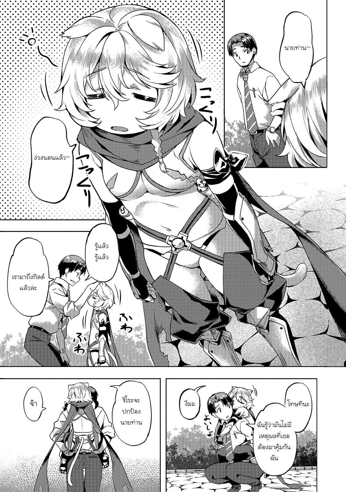 Manga-lc-com อ่านมังงะ อ่านการ์ตูน ออนไลน์ ฟรี Isekai de Slow Life wo (Ganbou) ตอนที่ 1 2 3 4 5 6 7 8 9 10 11 12 13 14 ฟรี ไม่มีโฆษณา Manga-lc - อ่าน มังงะ อ่าน การ์ตูน ออนไลน์ อ่านมังงะ ฟรี