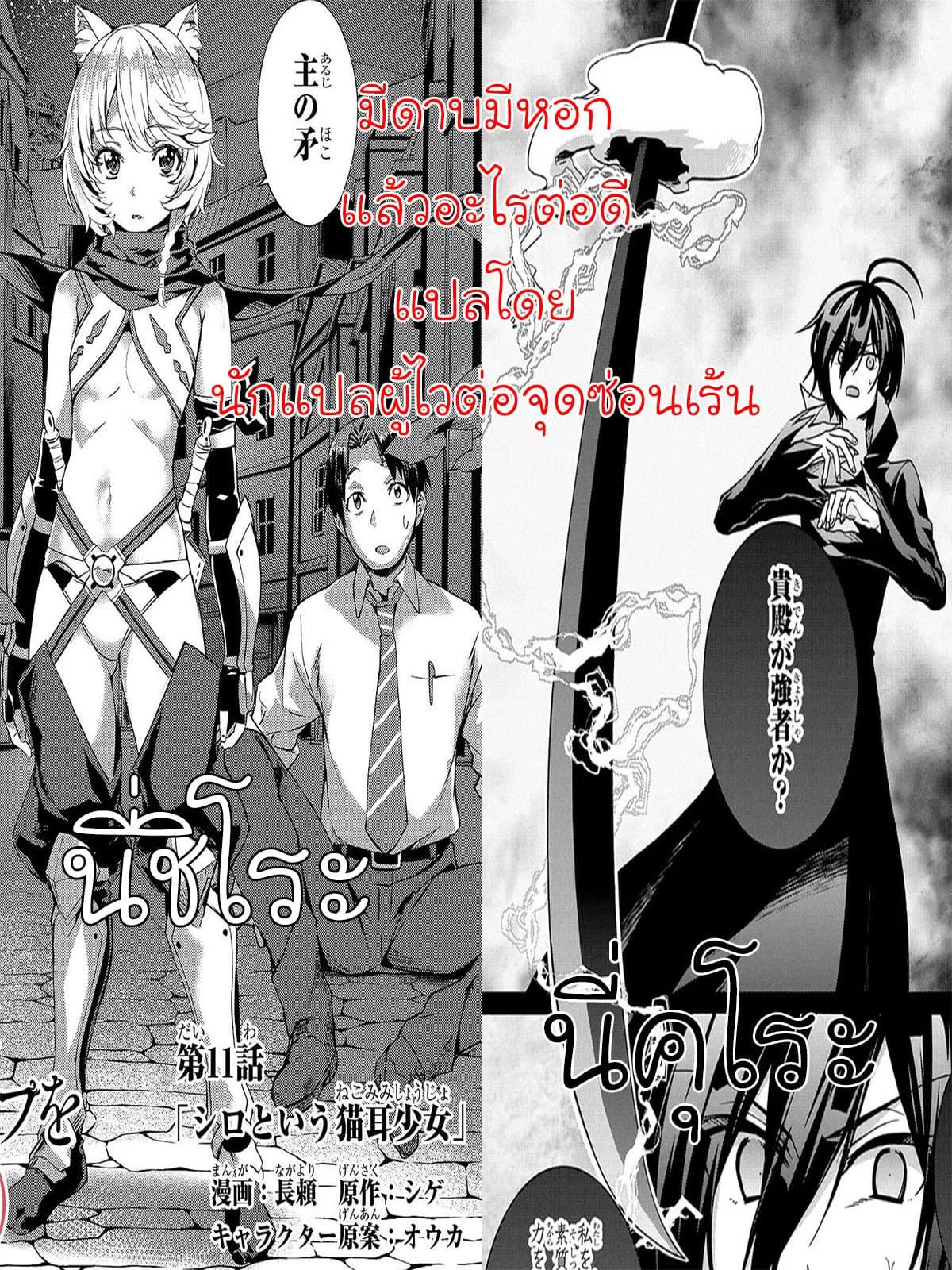 Manga-lc-com อ่านมังงะ อ่านการ์ตูน ออนไลน์ ฟรี Isekai de Slow Life wo (Ganbou) ตอนที่ 1 2 3 4 5 6 7 8 9 10 11 12 13 14 ฟรี ไม่มีโฆษณา Manga-lc - อ่าน มังงะ อ่าน การ์ตูน ออนไลน์ อ่านมังงะ ฟรี