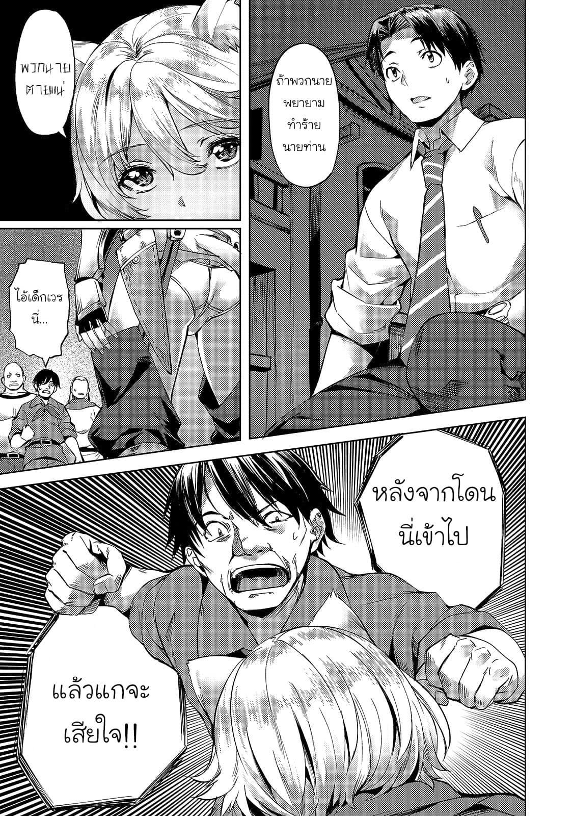 Manga-lc-com อ่านมังงะ อ่านการ์ตูน ออนไลน์ ฟรี Isekai de Slow Life wo (Ganbou) ตอนที่ 1 2 3 4 5 6 7 8 9 10 11 12 13 14 ฟรี ไม่มีโฆษณา Manga-lc - อ่าน มังงะ อ่าน การ์ตูน ออนไลน์ อ่านมังงะ ฟรี