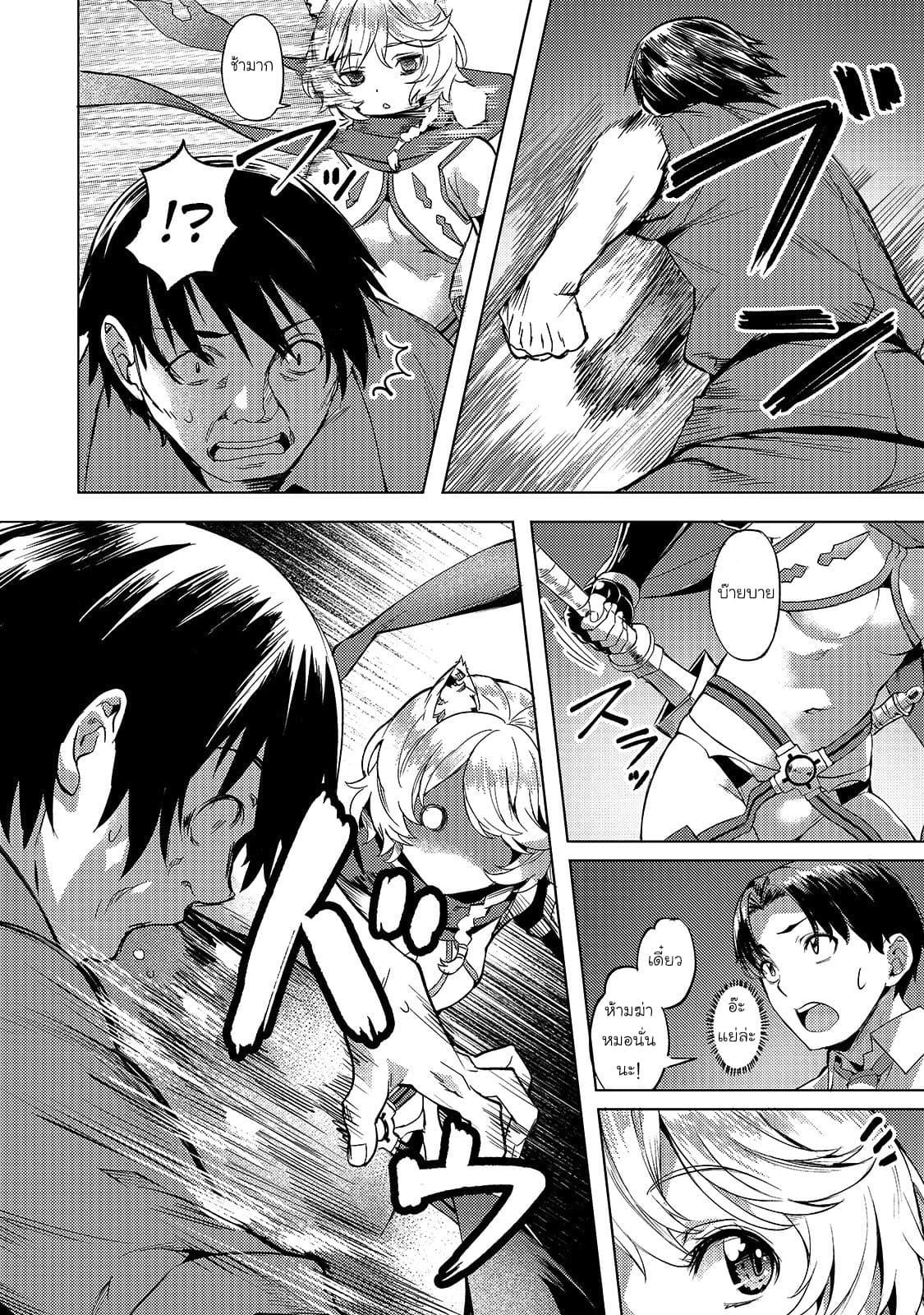 Manga-lc-com อ่านมังงะ อ่านการ์ตูน ออนไลน์ ฟรี Isekai de Slow Life wo (Ganbou) ตอนที่ 1 2 3 4 5 6 7 8 9 10 11 12 13 14 ฟรี ไม่มีโฆษณา Manga-lc - อ่าน มังงะ อ่าน การ์ตูน ออนไลน์ อ่านมังงะ ฟรี