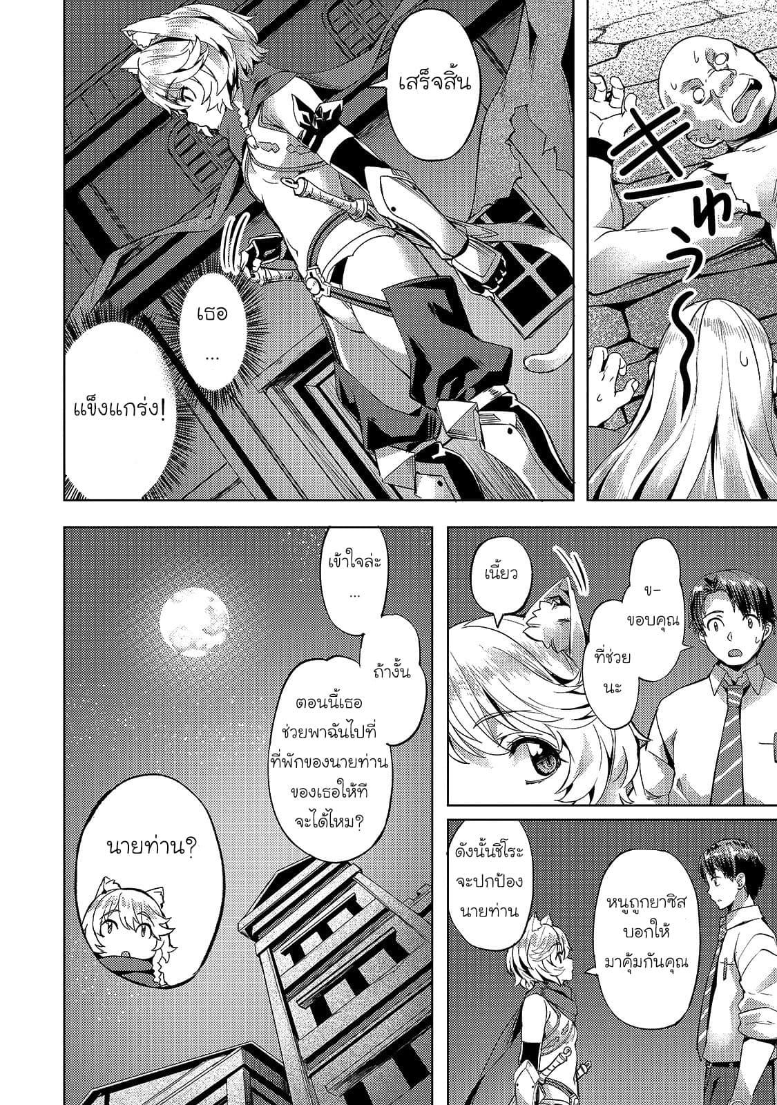 Manga-lc-com อ่านมังงะ อ่านการ์ตูน ออนไลน์ ฟรี Isekai de Slow Life wo (Ganbou) ตอนที่ 1 2 3 4 5 6 7 8 9 10 11 12 13 14 ฟรี ไม่มีโฆษณา Manga-lc - อ่าน มังงะ อ่าน การ์ตูน ออนไลน์ อ่านมังงะ ฟรี