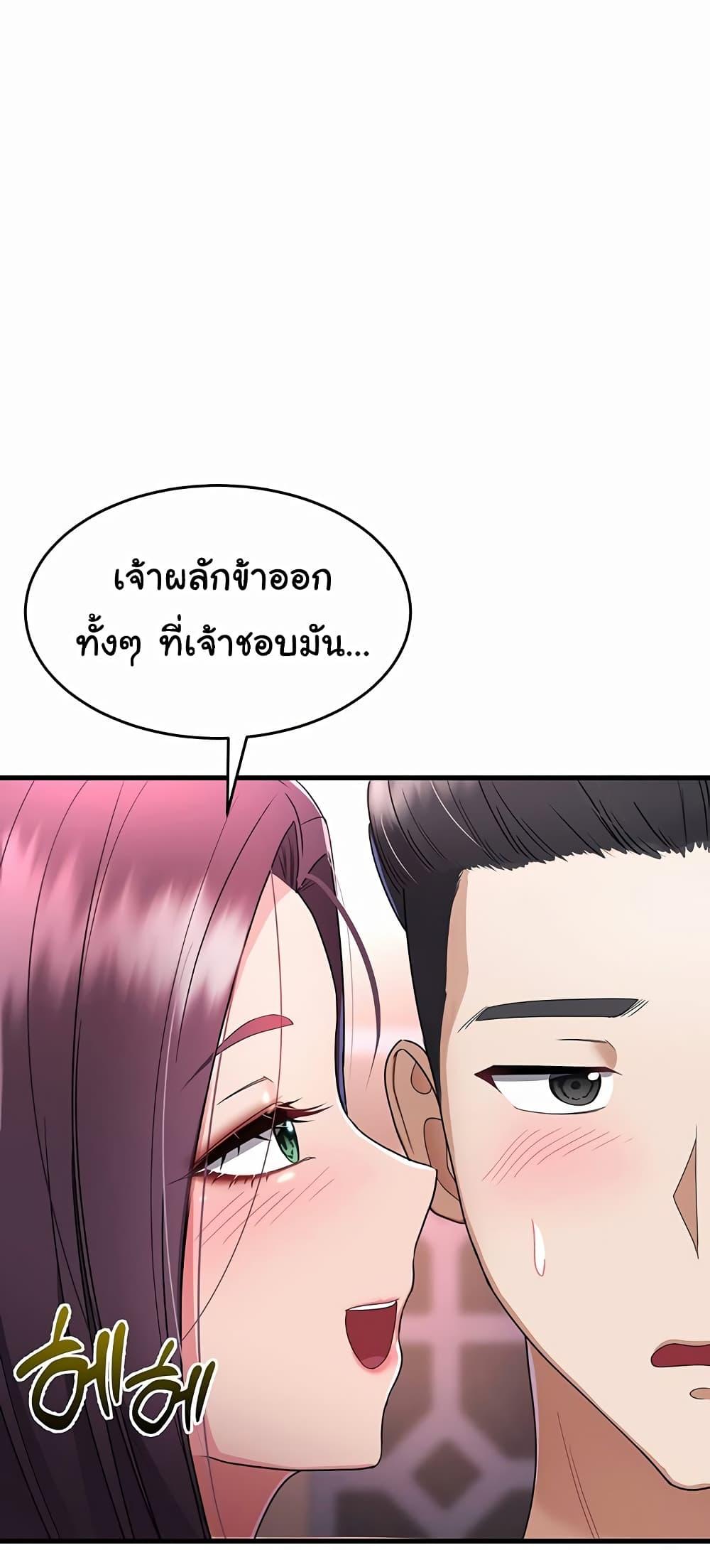 Doujin-Lc- อ่าน โดจิน มังฮวา เกาหลี ญี่ปุ่น จีน แปลไทย The Warrior Became an Academy Professor After Divorce ตอนที่ 1 2 3 4 5 6 7 8 9 10 11 12 13 14 ฟรี ไม่มีโฆษณา อ่าน โดจิน Manhwa เกาหลี ญี่ปุ่น จีน เรามีครบ คัดมาให้เน้นๆ โดจิน 18+ รับประกันความฟินโดย  Doujin Lc