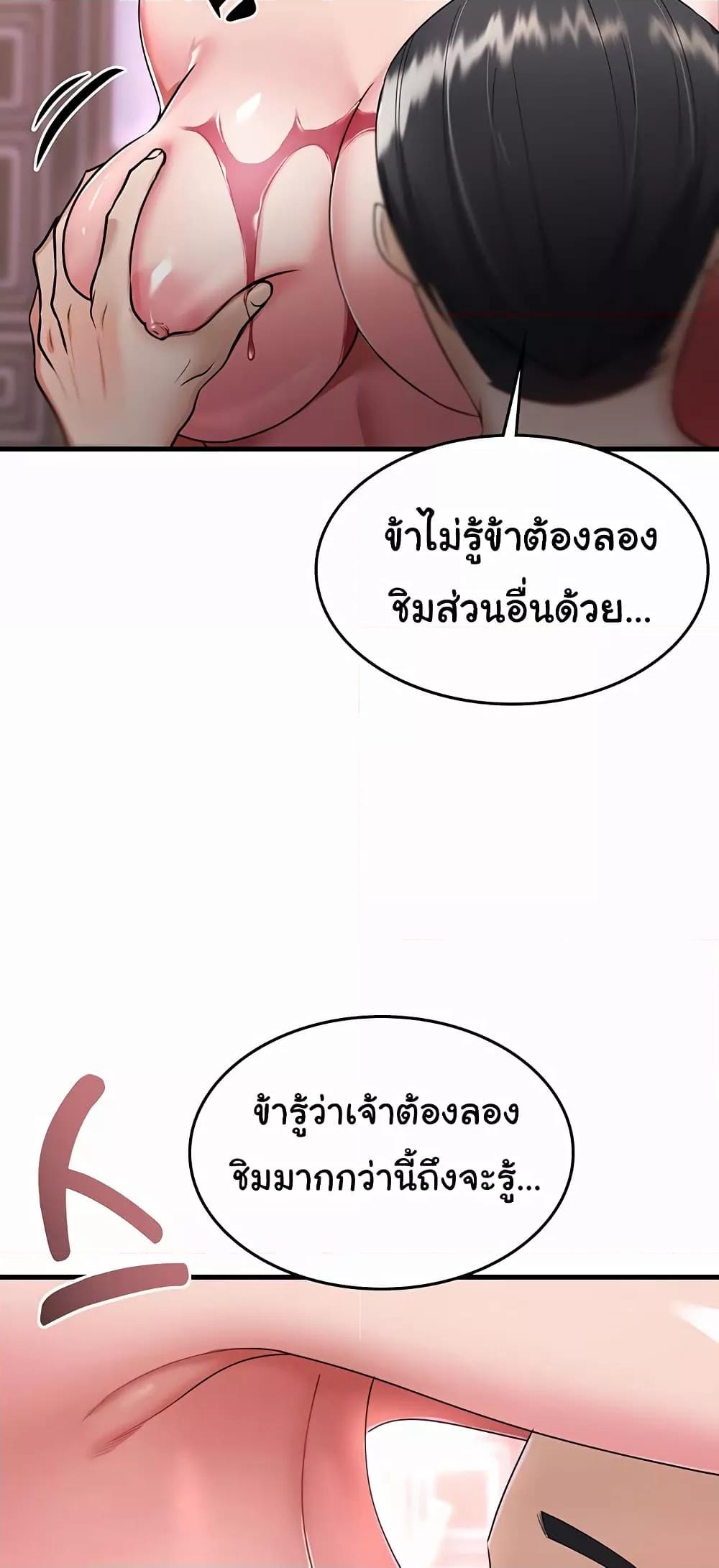 Doujin-Lc- อ่าน โดจิน มังฮวา เกาหลี ญี่ปุ่น จีน แปลไทย The Warrior Became an Academy Professor After Divorce ตอนที่ 1 2 3 4 5 6 7 8 9 10 11 12 13 14 ฟรี ไม่มีโฆษณา อ่าน โดจิน Manhwa เกาหลี ญี่ปุ่น จีน เรามีครบ คัดมาให้เน้นๆ โดจิน 18+ รับประกันความฟินโดย  Doujin Lc