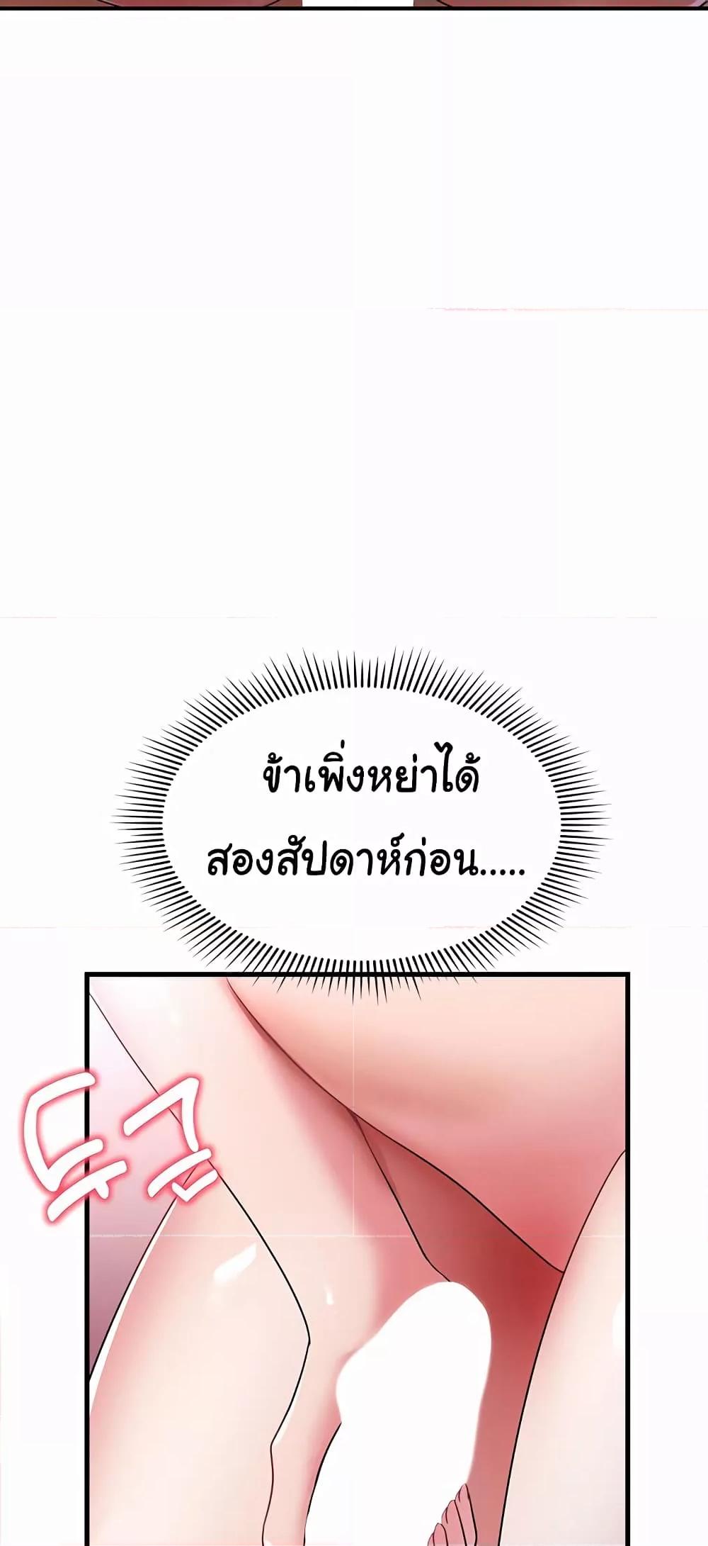 Doujin-Lc- อ่าน โดจิน มังฮวา เกาหลี ญี่ปุ่น จีน แปลไทย The Warrior Became an Academy Professor After Divorce ตอนที่ 1 2 3 4 5 6 7 8 9 10 11 12 13 14 ฟรี ไม่มีโฆษณา อ่าน โดจิน Manhwa เกาหลี ญี่ปุ่น จีน เรามีครบ คัดมาให้เน้นๆ โดจิน 18+ รับประกันความฟินโดย  Doujin Lc