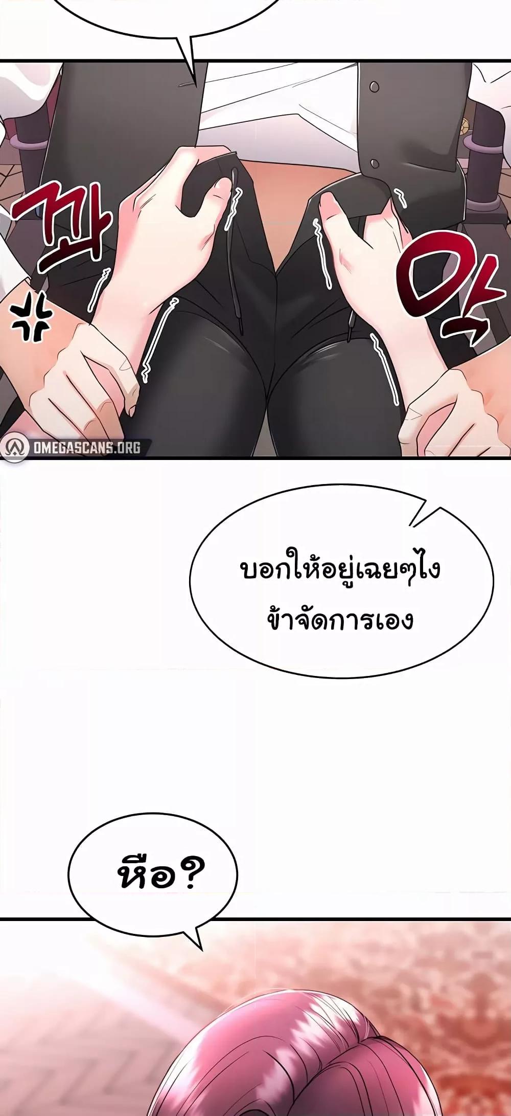 Doujin-Lc- อ่าน โดจิน มังฮวา เกาหลี ญี่ปุ่น จีน แปลไทย The Warrior Became an Academy Professor After Divorce ตอนที่ 1 2 3 4 5 6 7 8 9 10 11 12 13 14 ฟรี ไม่มีโฆษณา อ่าน โดจิน Manhwa เกาหลี ญี่ปุ่น จีน เรามีครบ คัดมาให้เน้นๆ โดจิน 18+ รับประกันความฟินโดย  Doujin Lc