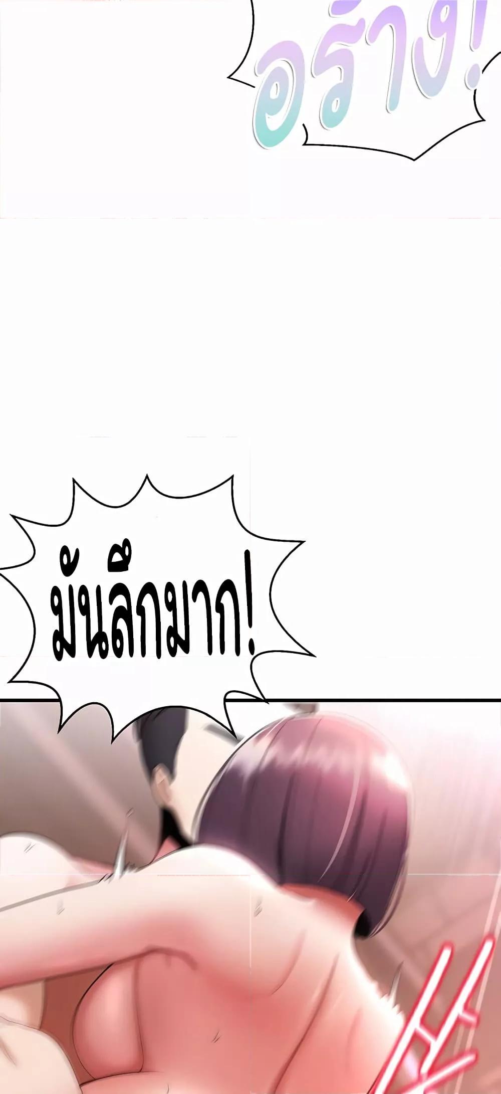 Doujin-Lc- อ่าน โดจิน มังฮวา เกาหลี ญี่ปุ่น จีน แปลไทย The Warrior Became an Academy Professor After Divorce ตอนที่ 1 2 3 4 5 6 7 8 9 10 11 12 13 14 ฟรี ไม่มีโฆษณา อ่าน โดจิน Manhwa เกาหลี ญี่ปุ่น จีน เรามีครบ คัดมาให้เน้นๆ โดจิน 18+ รับประกันความฟินโดย  Doujin Lc