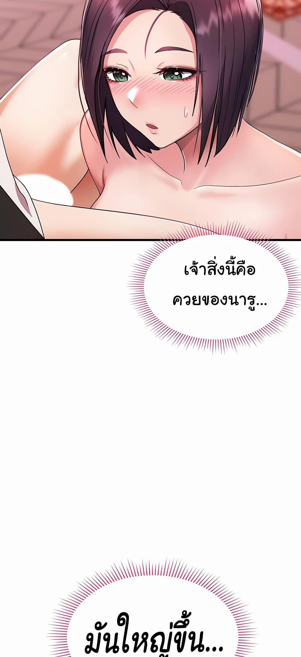 Doujin-Lc- อ่าน โดจิน มังฮวา เกาหลี ญี่ปุ่น จีน แปลไทย The Warrior Became an Academy Professor After Divorce ตอนที่ 1 2 3 4 5 6 7 8 9 10 11 12 13 14 ฟรี ไม่มีโฆษณา อ่าน โดจิน Manhwa เกาหลี ญี่ปุ่น จีน เรามีครบ คัดมาให้เน้นๆ โดจิน 18+ รับประกันความฟินโดย  Doujin Lc