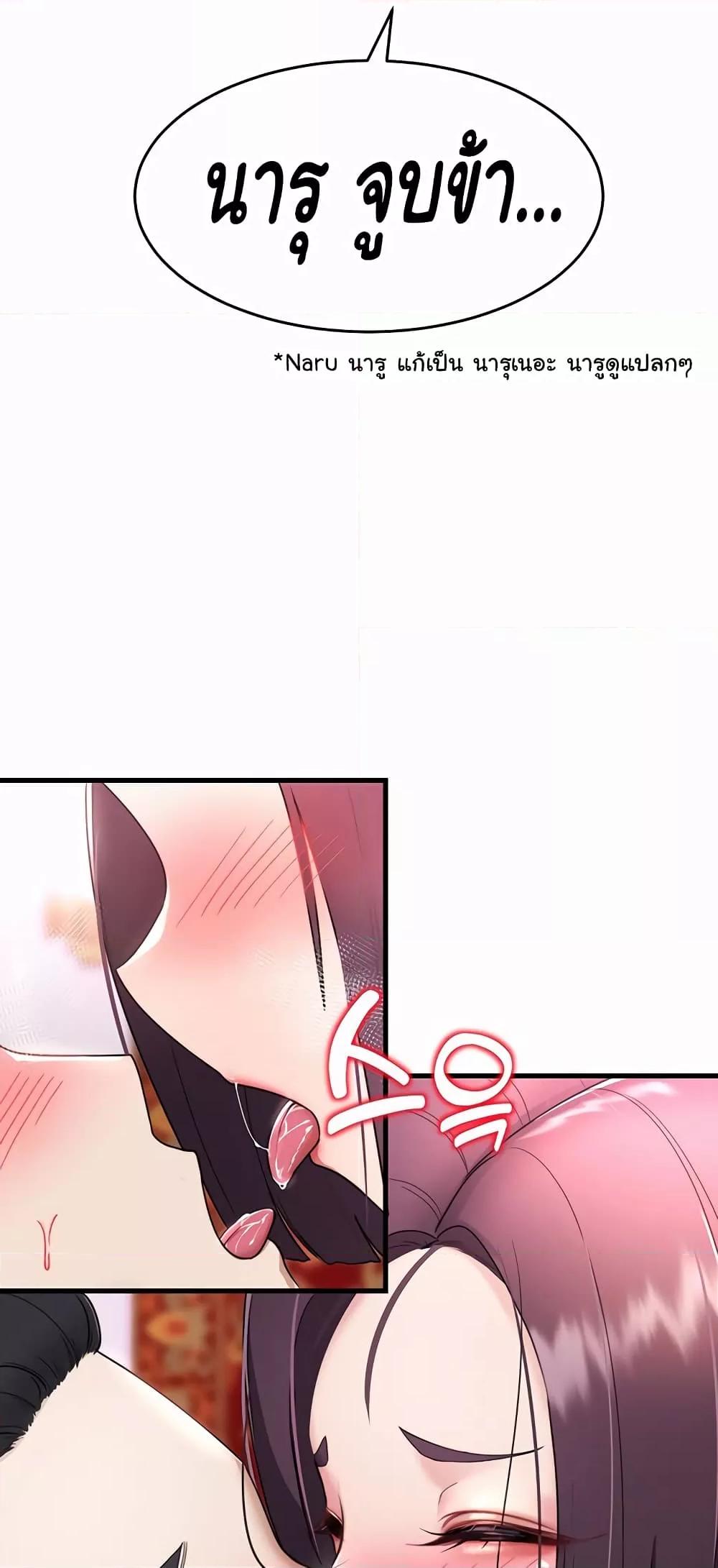 Doujin-Lc- อ่าน โดจิน มังฮวา เกาหลี ญี่ปุ่น จีน แปลไทย The Warrior Became an Academy Professor After Divorce ตอนที่ 1 2 3 4 5 6 7 8 9 10 11 12 13 14 ฟรี ไม่มีโฆษณา อ่าน โดจิน Manhwa เกาหลี ญี่ปุ่น จีน เรามีครบ คัดมาให้เน้นๆ โดจิน 18+ รับประกันความฟินโดย  Doujin Lc